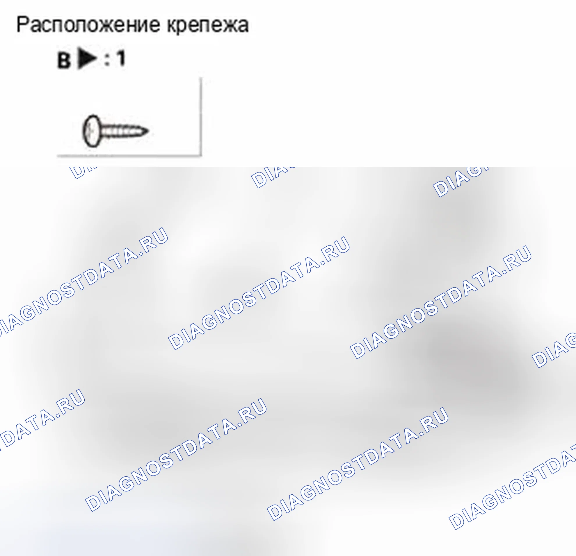 Рис. 235. Honda CR-V IV