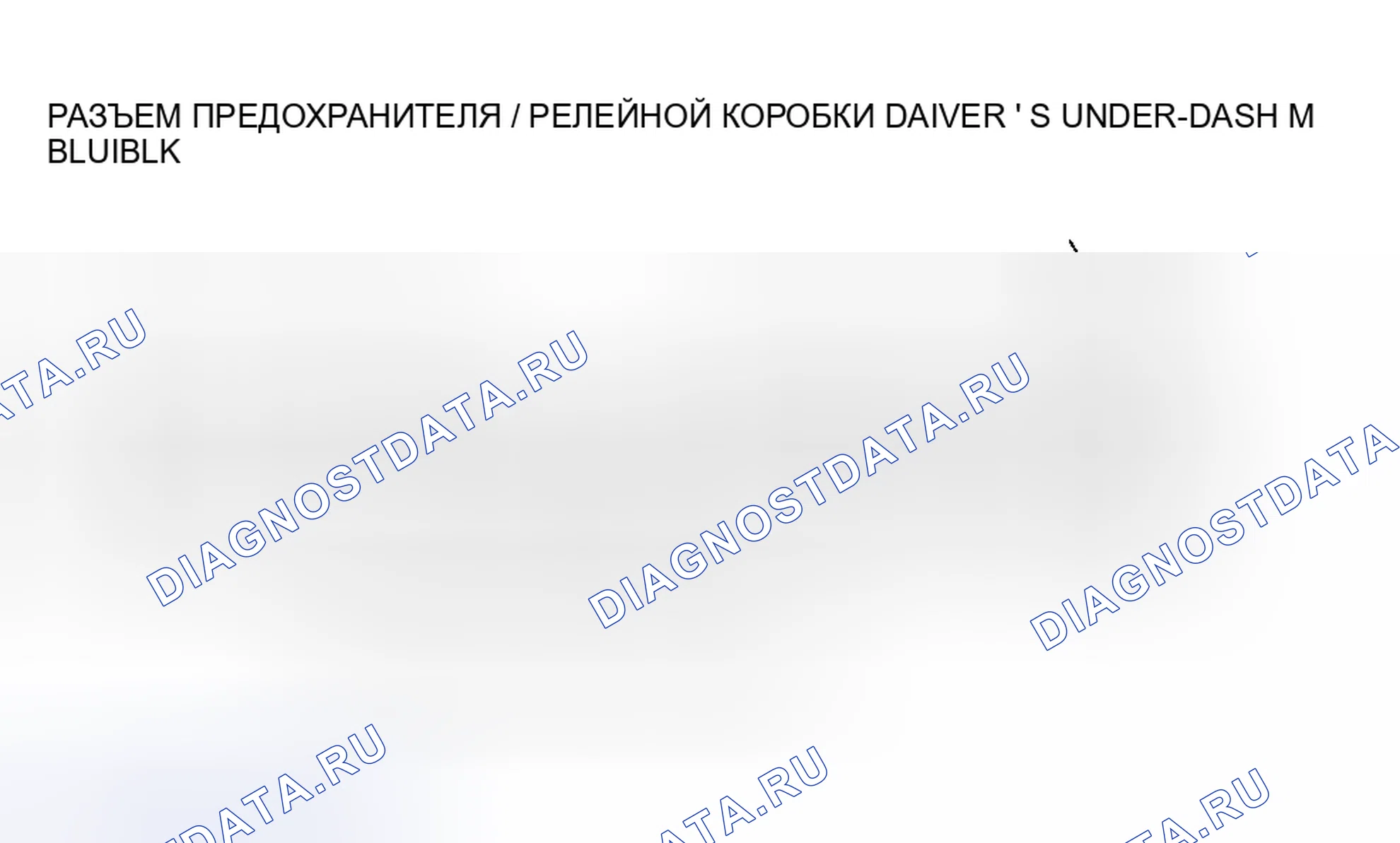 Рис. 22. Honda Pilot I