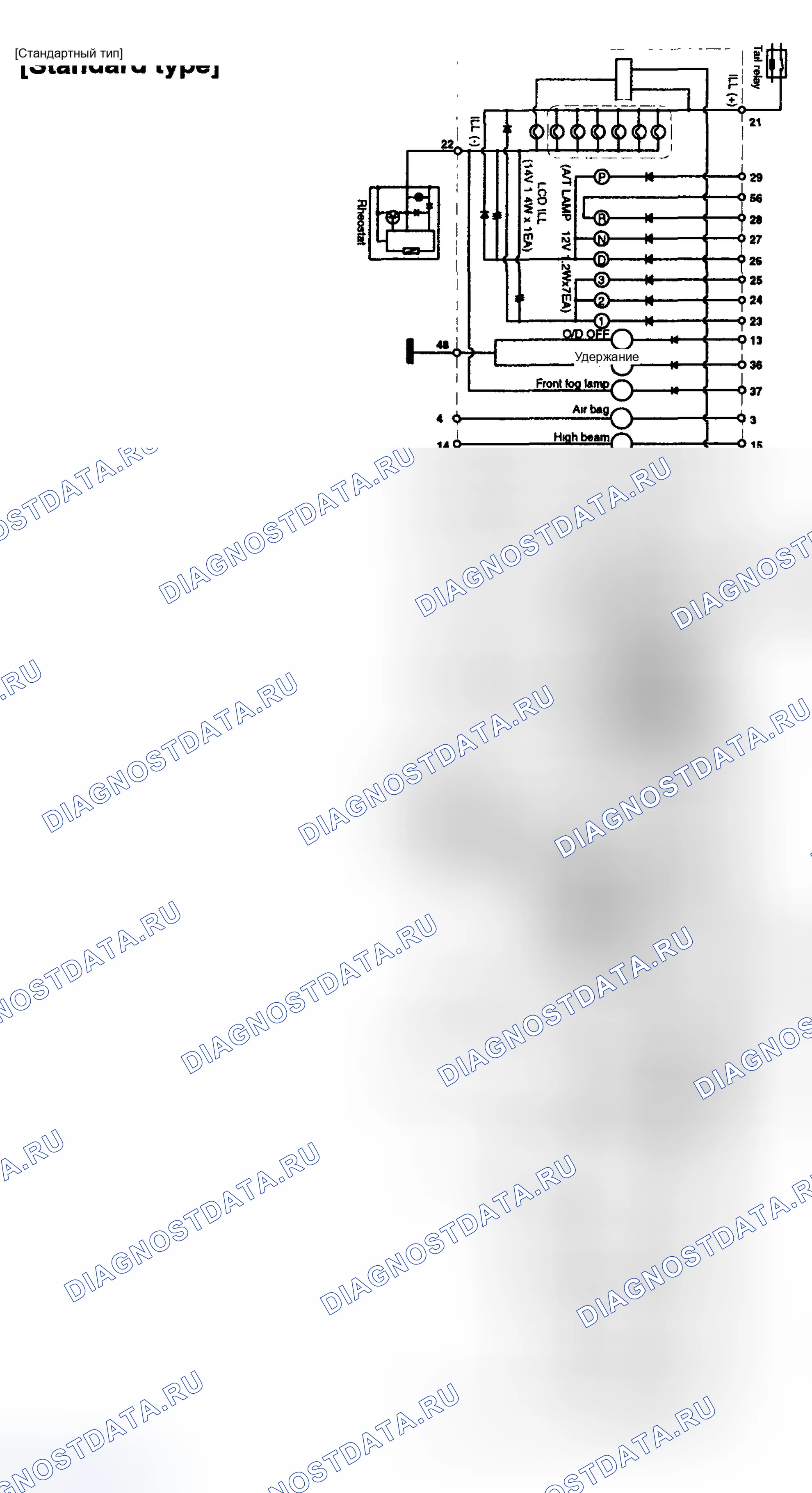 Рис. 4: ПРИНЦИПИАЛЬНАЯ СХЕМА. Hyundai Elantra III рестайлинг