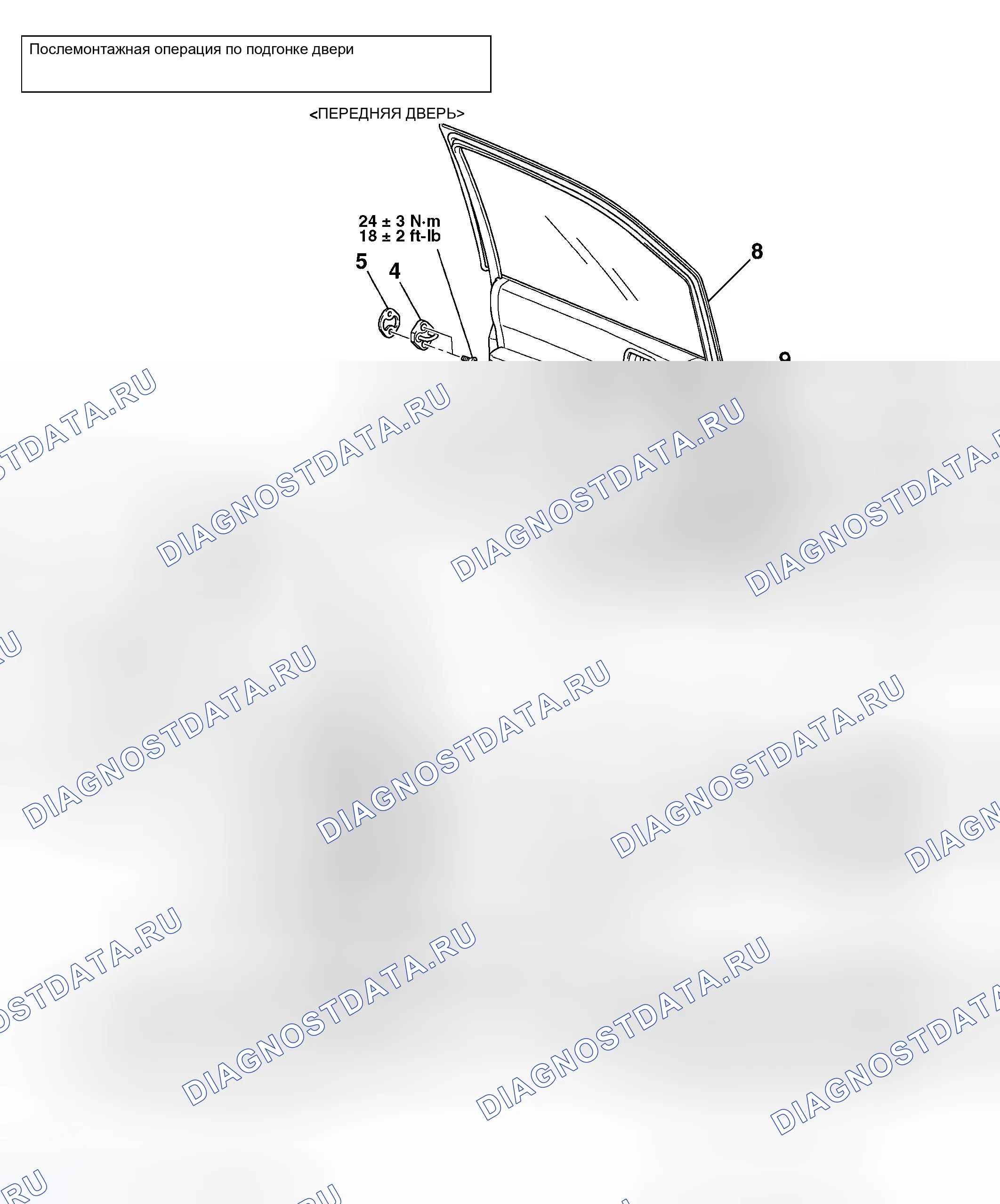 Рис. 34: ДЕМОНТАЖ И МОНТАЖ. Mitsubishi Endeavor I