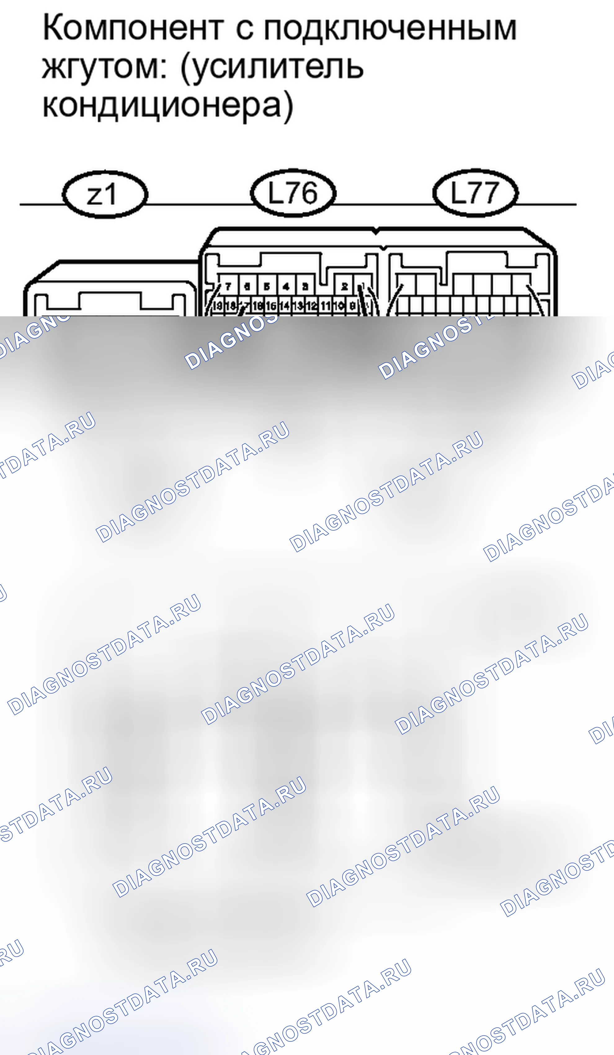 Рис. 363. Honda Accord IV