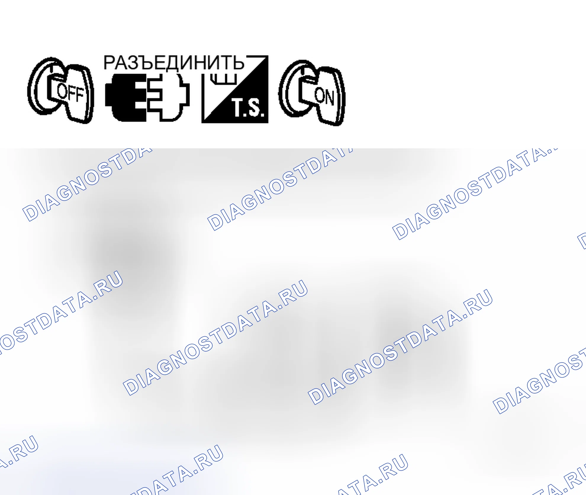 Рис. 9. Honda Logo I