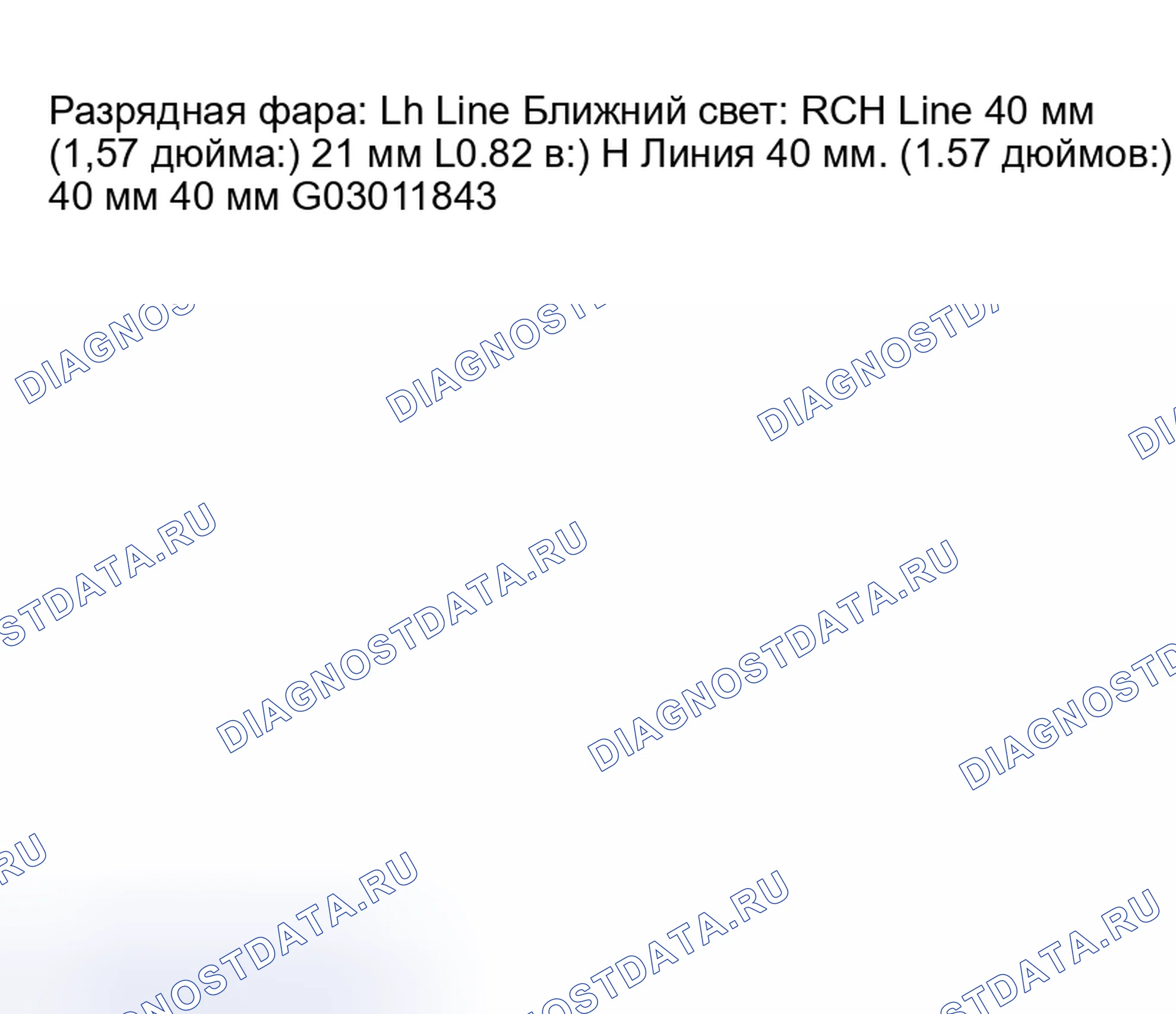 Рис. 234. Lexus RX II