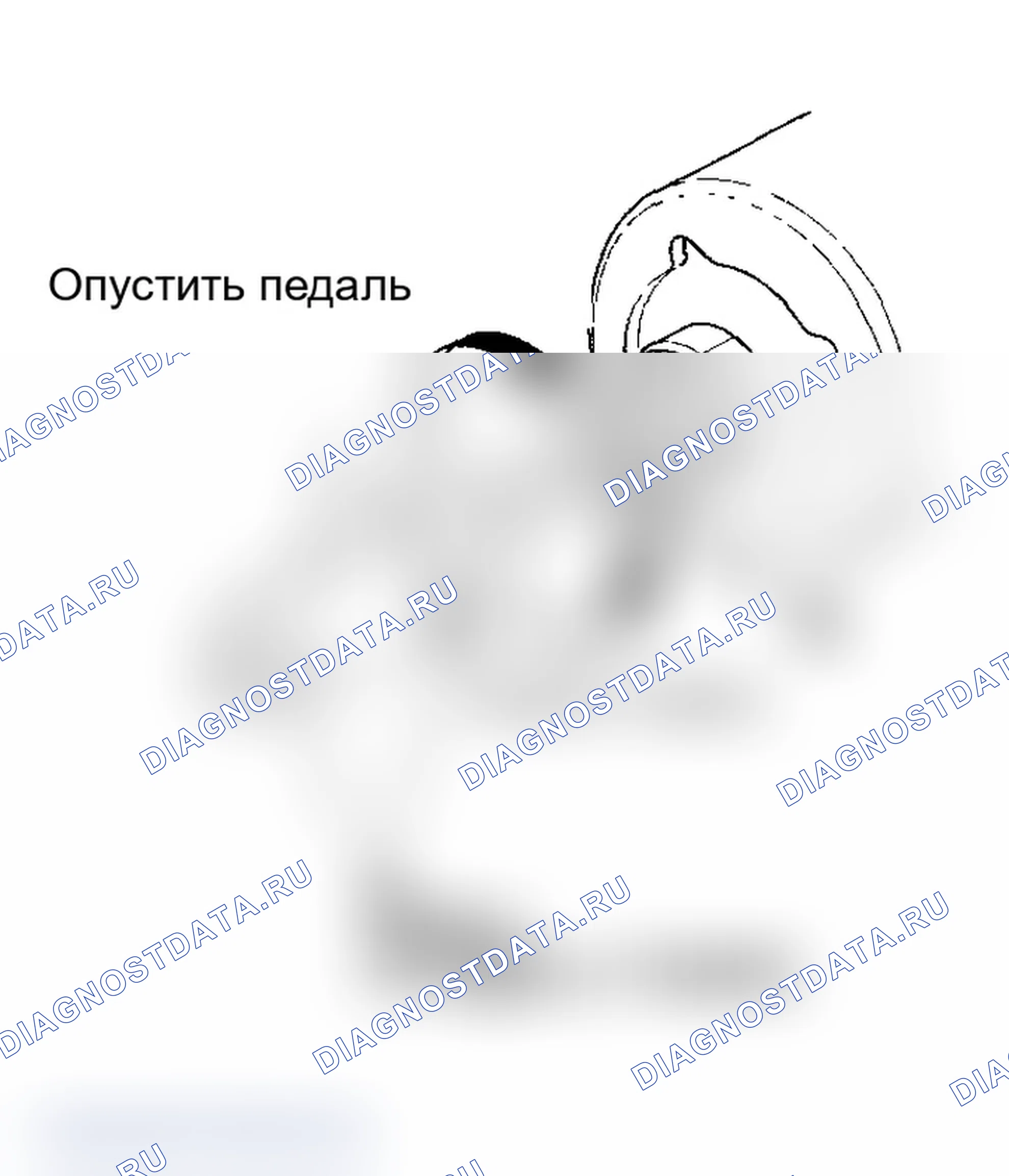 Рис. 43. Acura RSX I