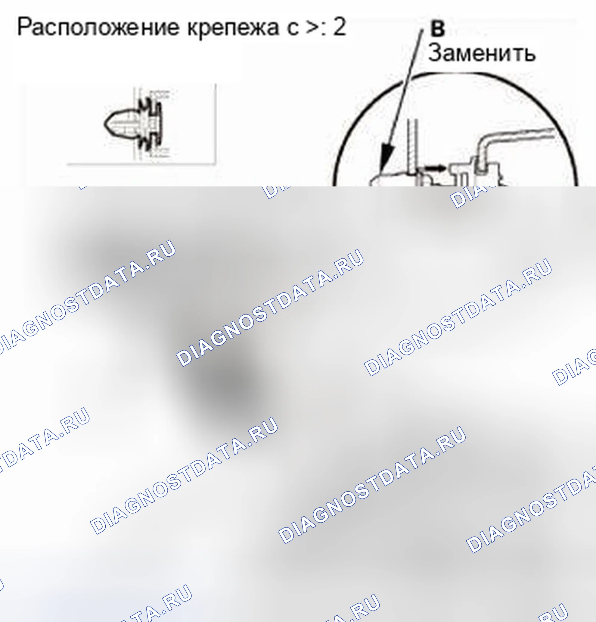 Рис. 429. Honda CR-V IV