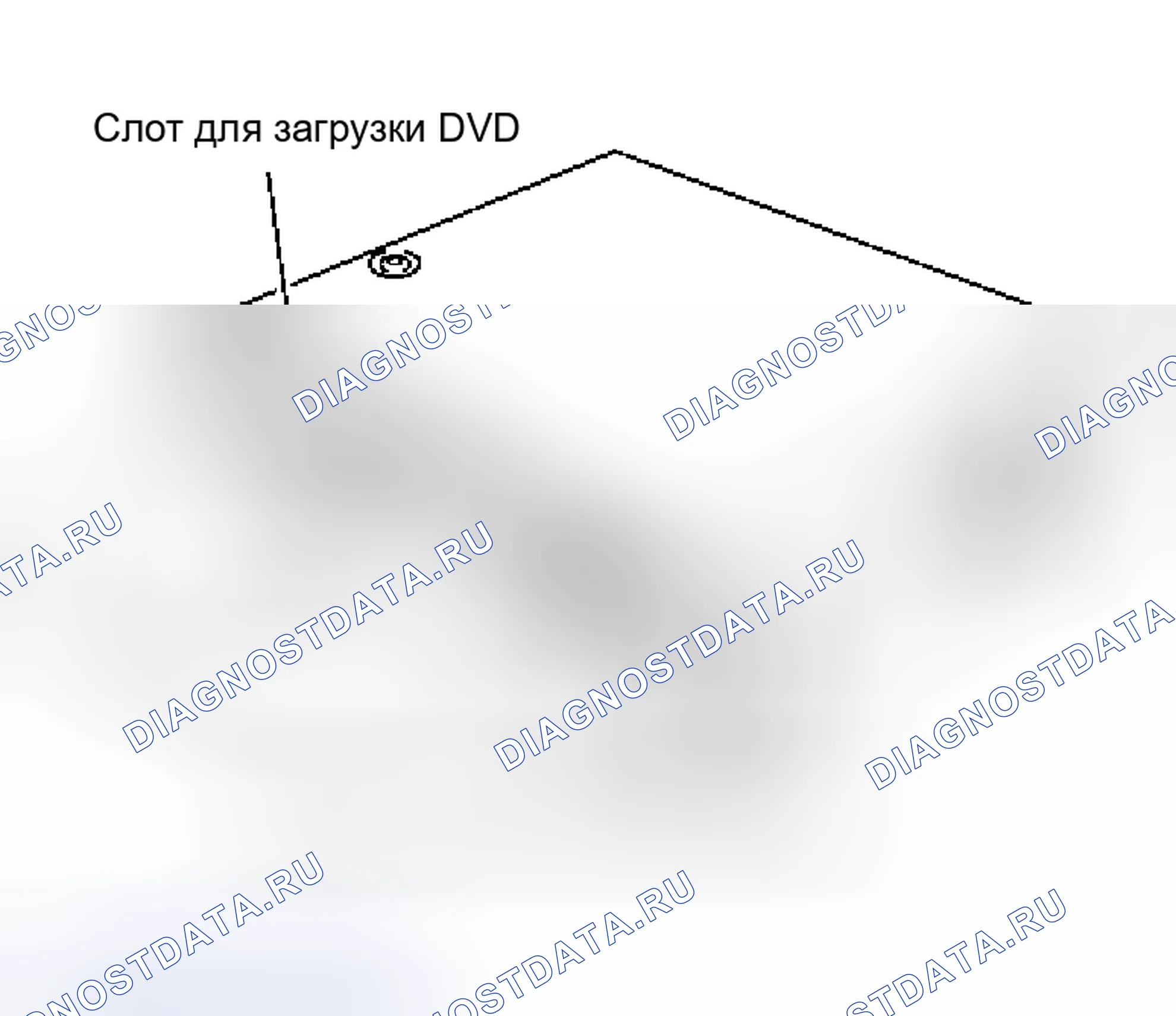 Рис. 365: Привод DVD-ROM. Nissan 350Z I