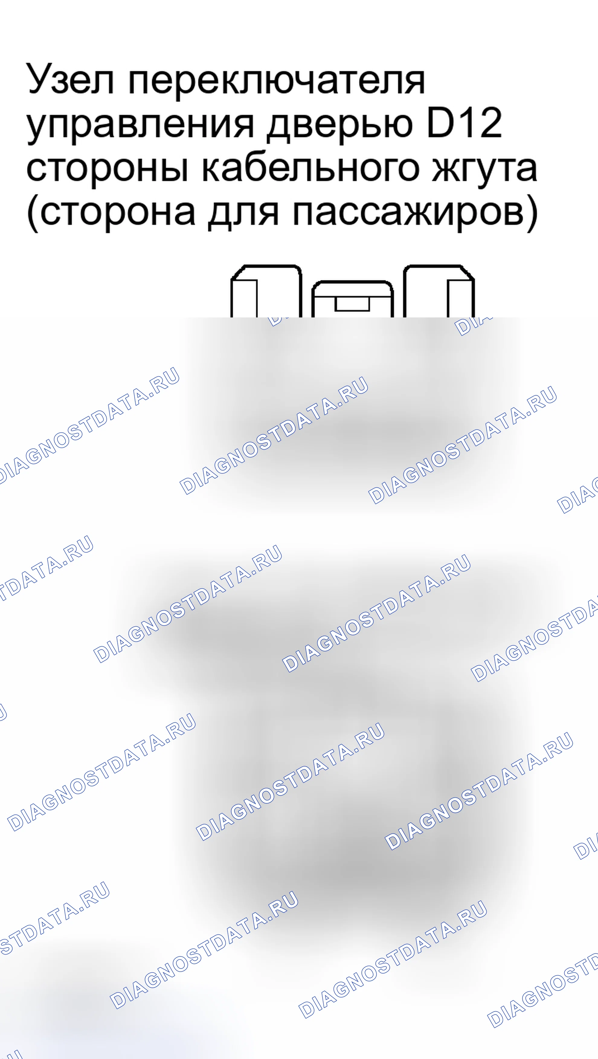 Рис. 9. Lexus RX II