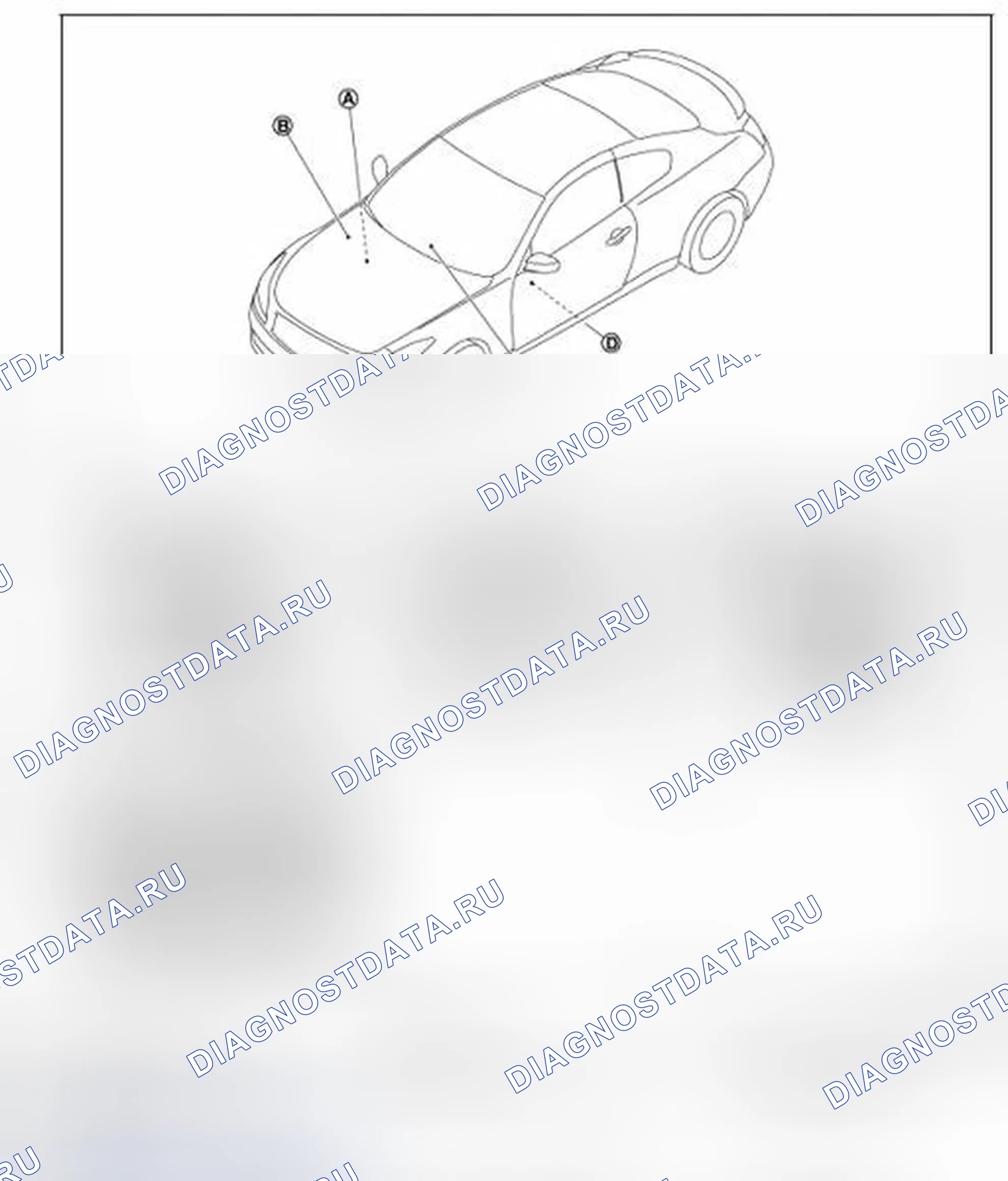 Рис. 111: Расположение компонентов. Infiniti G37 IV рестайлинг