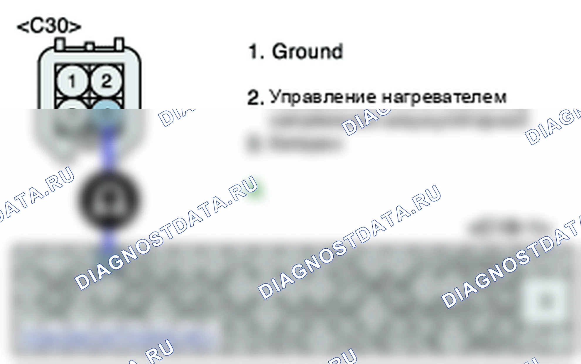 P0038: O2 датчик отопитель высокий уровень в цепи (блок 1/датчик 2). Kia Sportage KM
