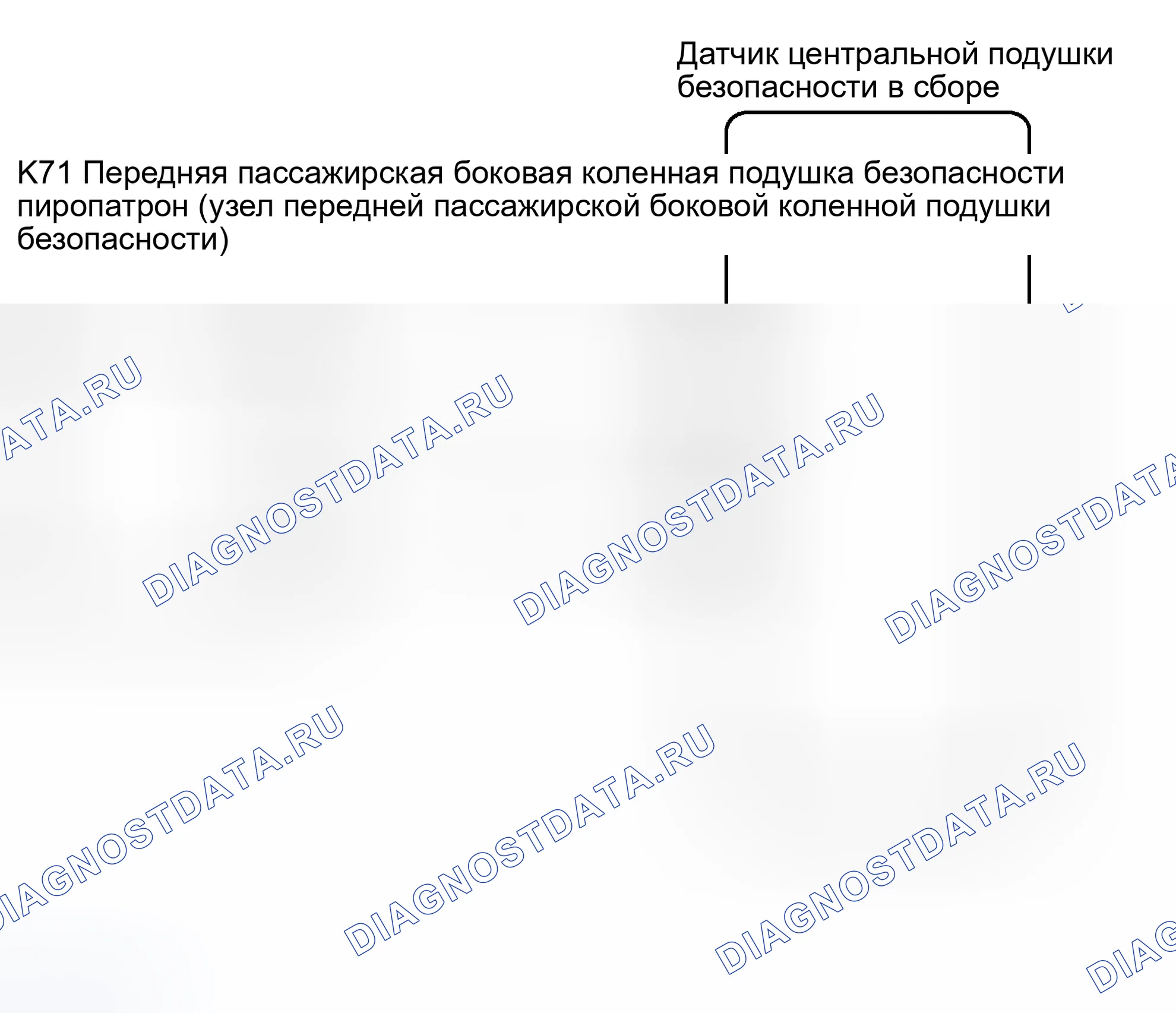 Рис. 137: электросхема. Haval H8 I