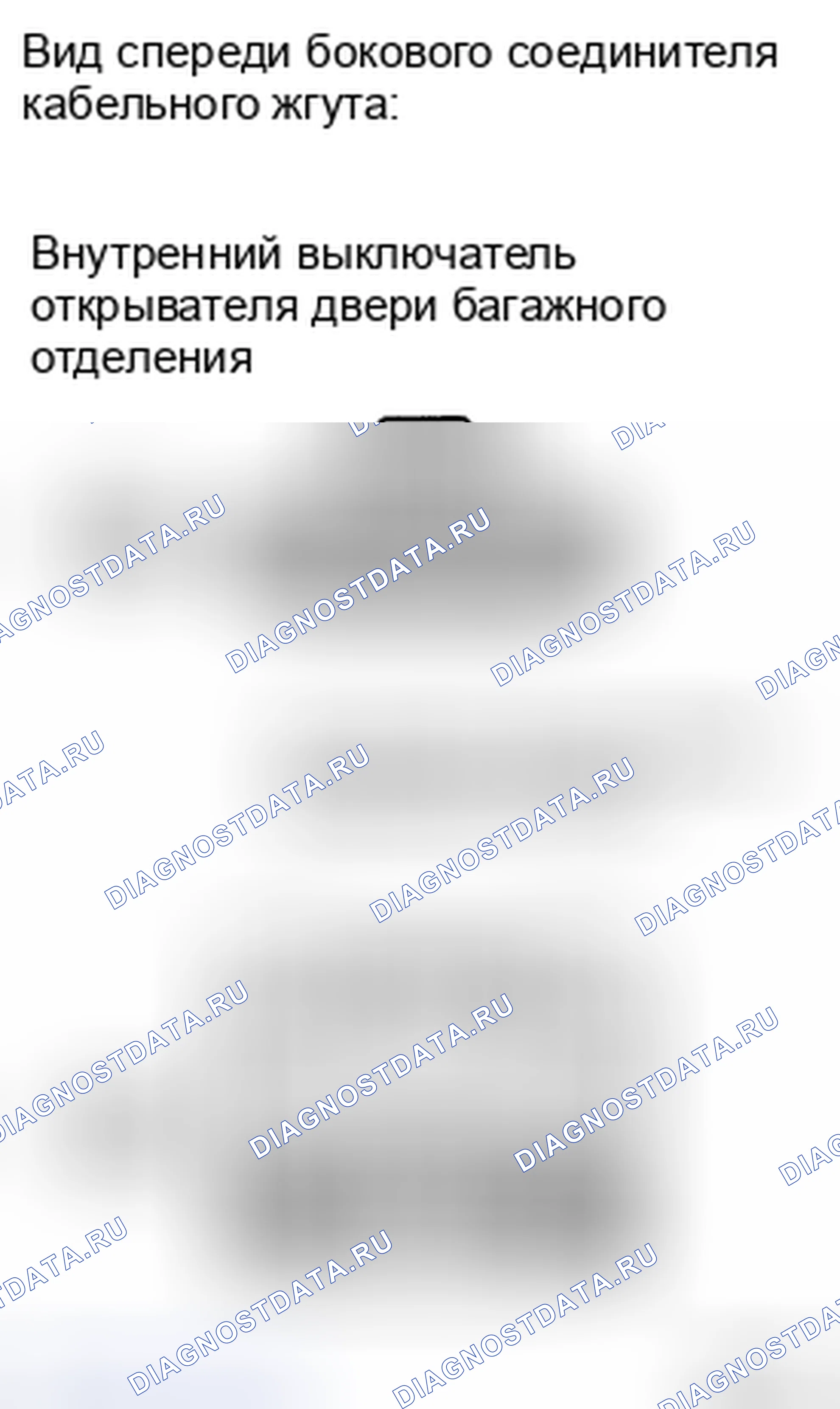 Рис. 136. Haval H5 II
