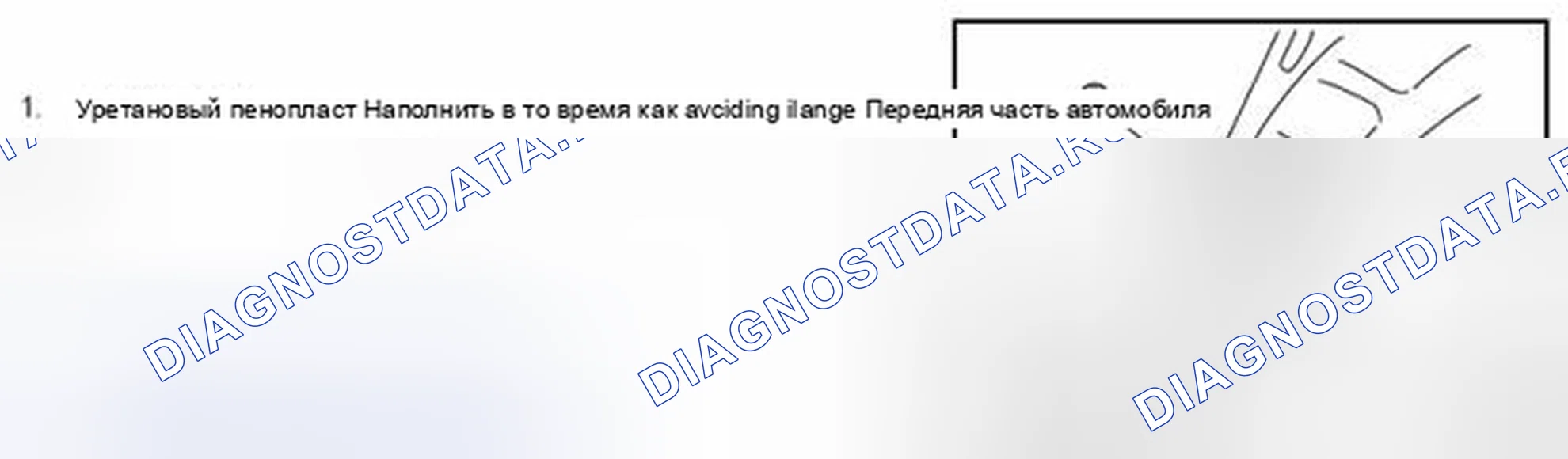 Рис. 247. Infiniti FX37 II рестайлинг