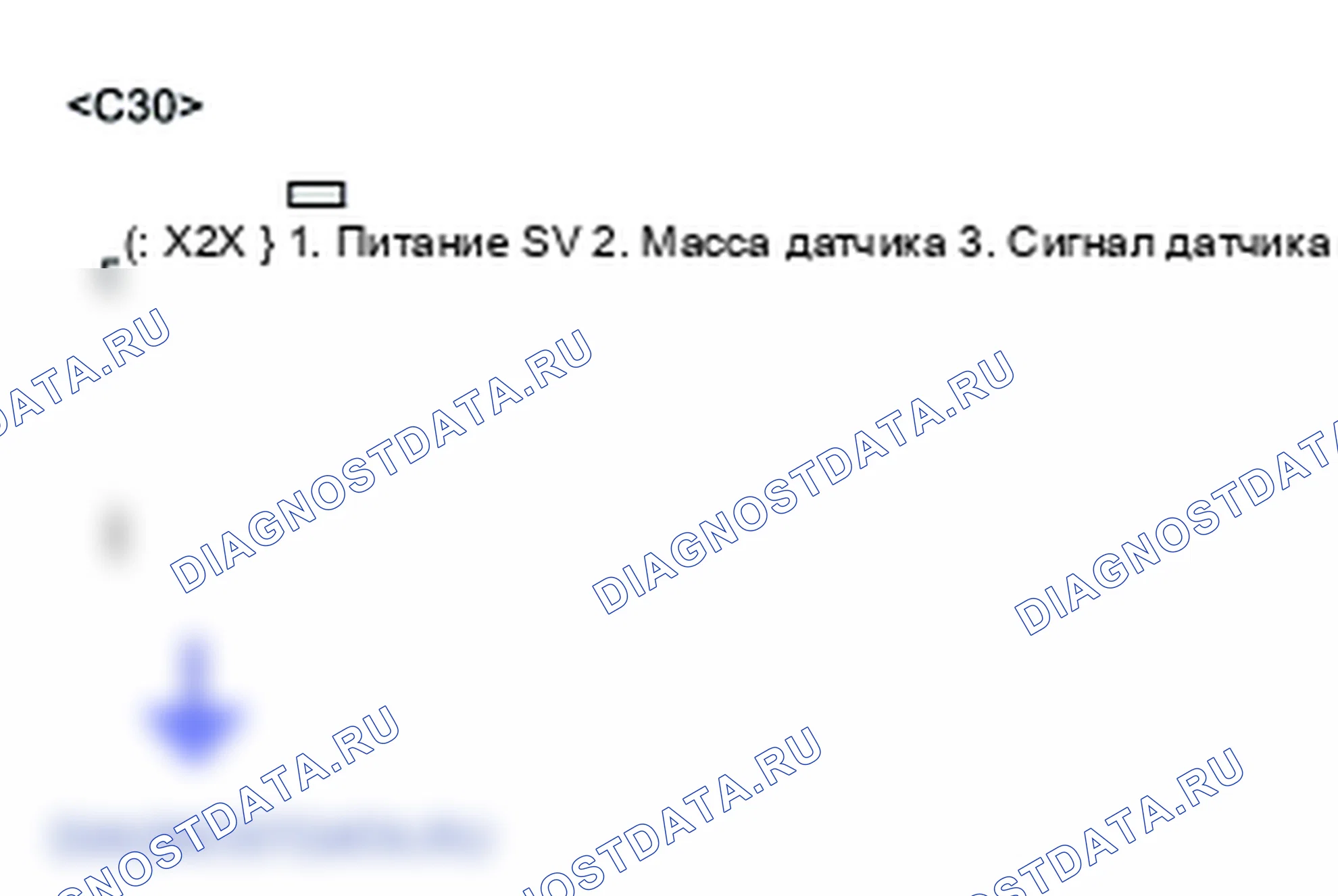 P1309: Высокий входной сигнал датчика ускорения корпуса. Hyundai Accent LC