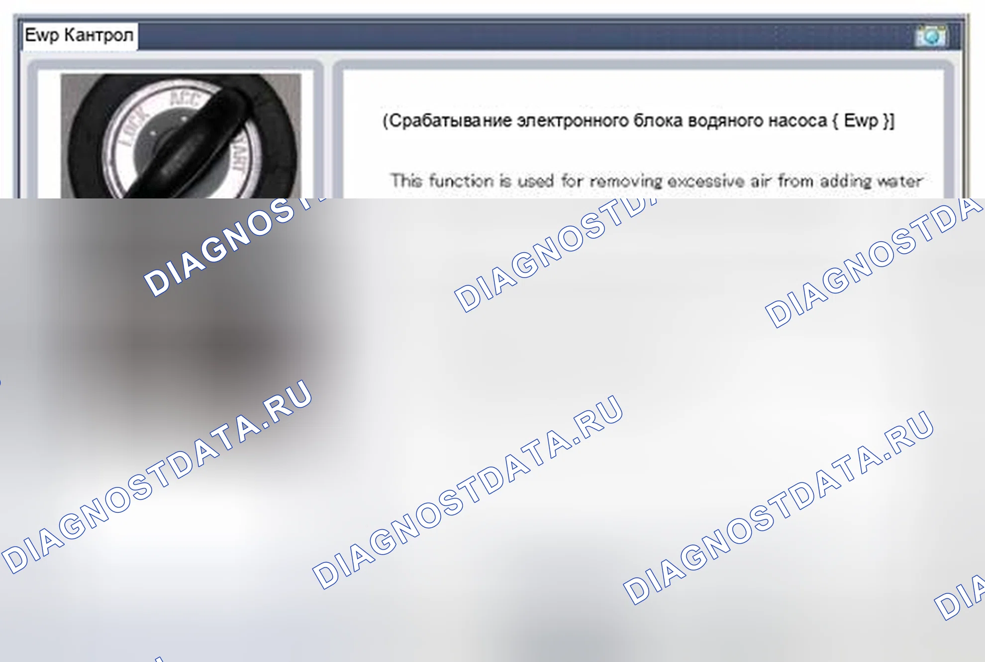 Рис. 129: Установка. Kia Optima III
