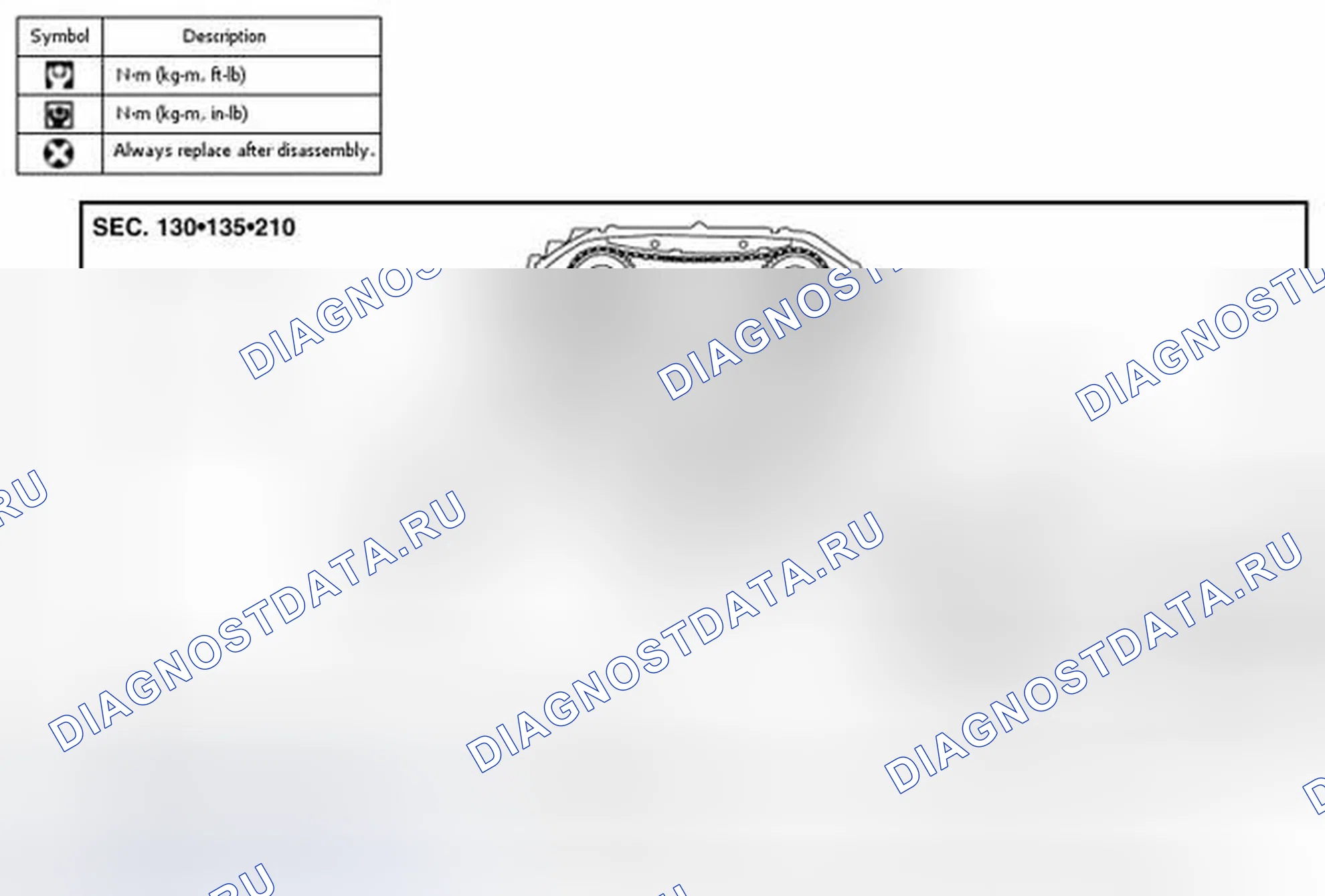 Рис. 18: VQ37VHR: Разнесенный вид. Infiniti G25 IV рестайлинг