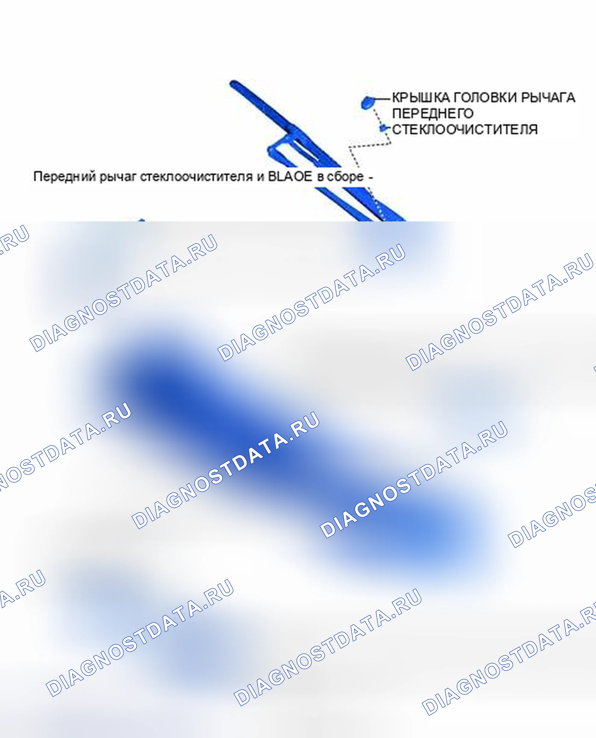Рис. 26: ИЛЛЮСТРАЦИЯ. Toyota Yaris III