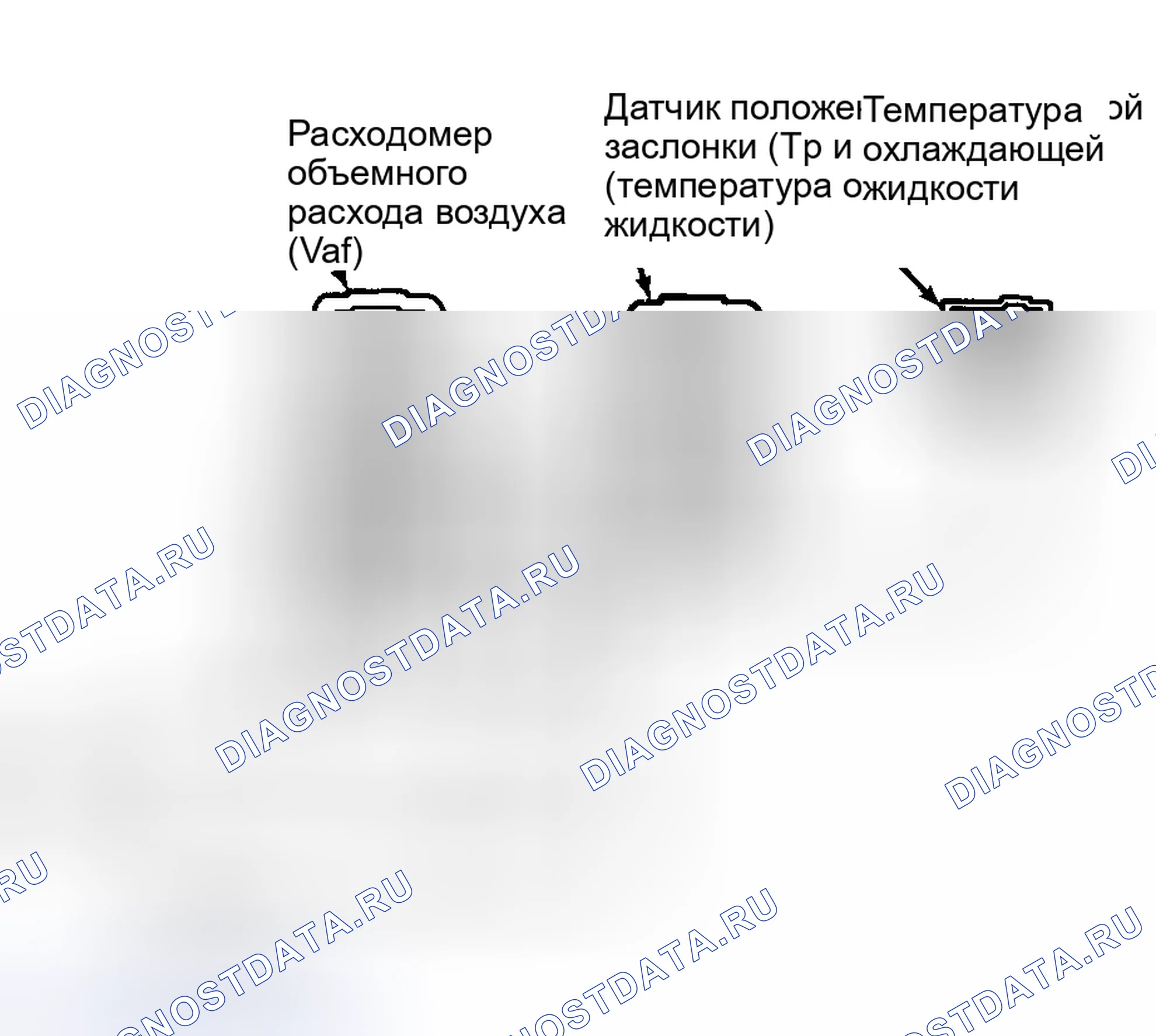 Рис. 38: Терминалы VREF (A / T). Mercury Tracer I