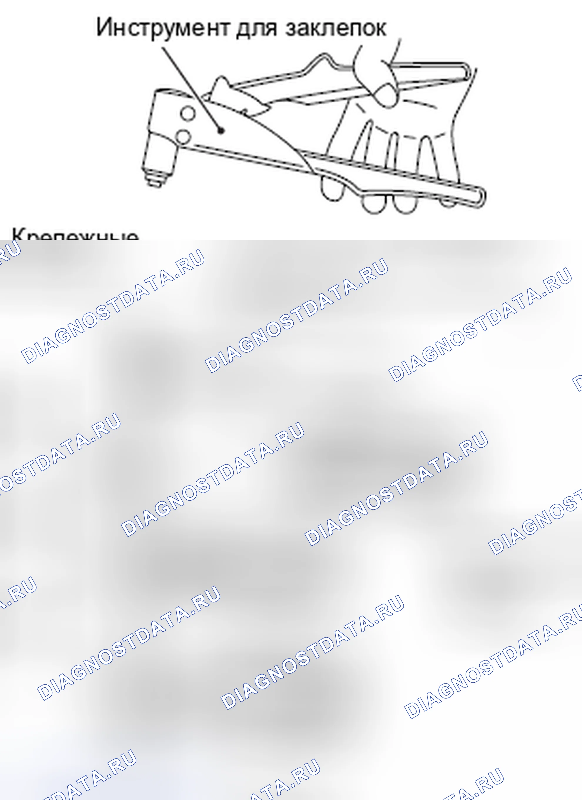 Рис. 7: > > A < < УСТАНОВКА ЗАКЛЕПОК. Mazda MX-5 NB