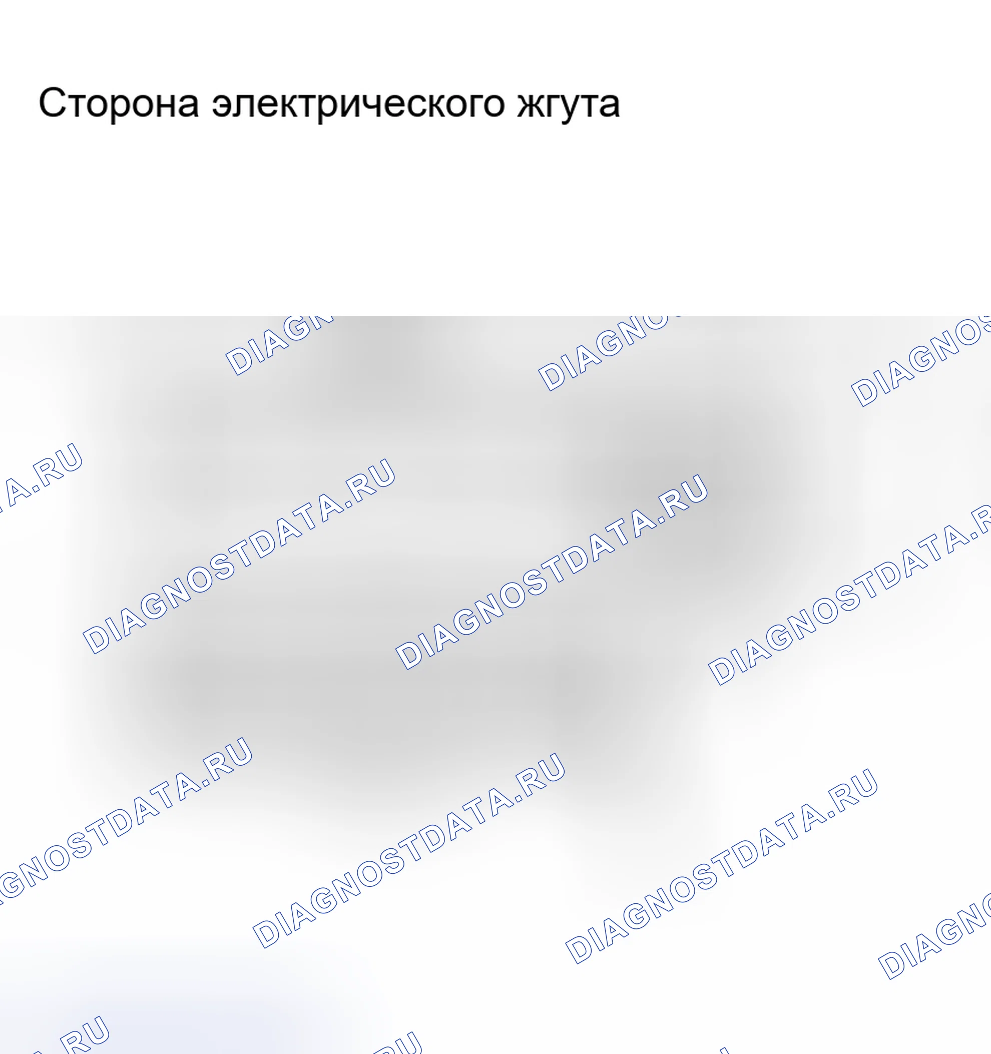 Рис. 67: ПРОЦЕДУРА КОНТРОЛЯ. Toyota RAV4 III