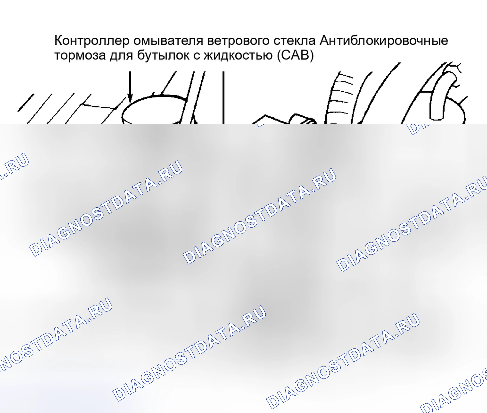 Рис. 11: Демонтаж и монтаж. Hyundai Veloster II
