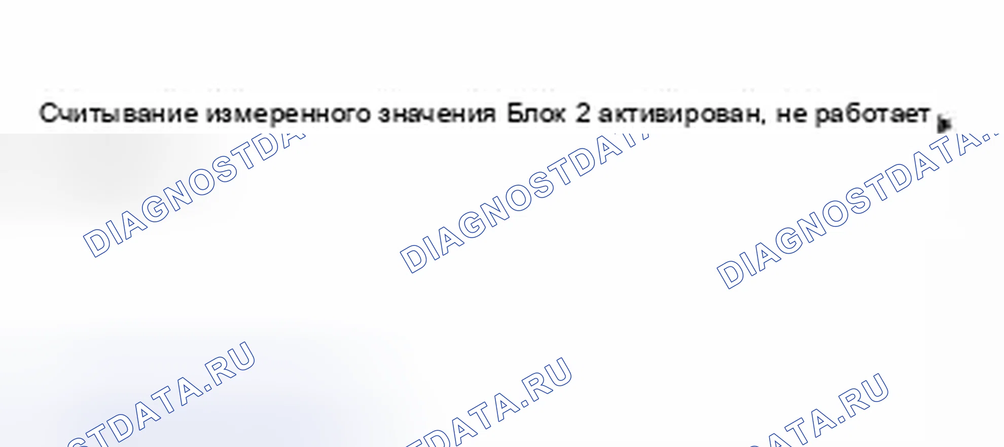Рис. 375: Группа отображения 002. Audi S8 D2 рестайлинг 2