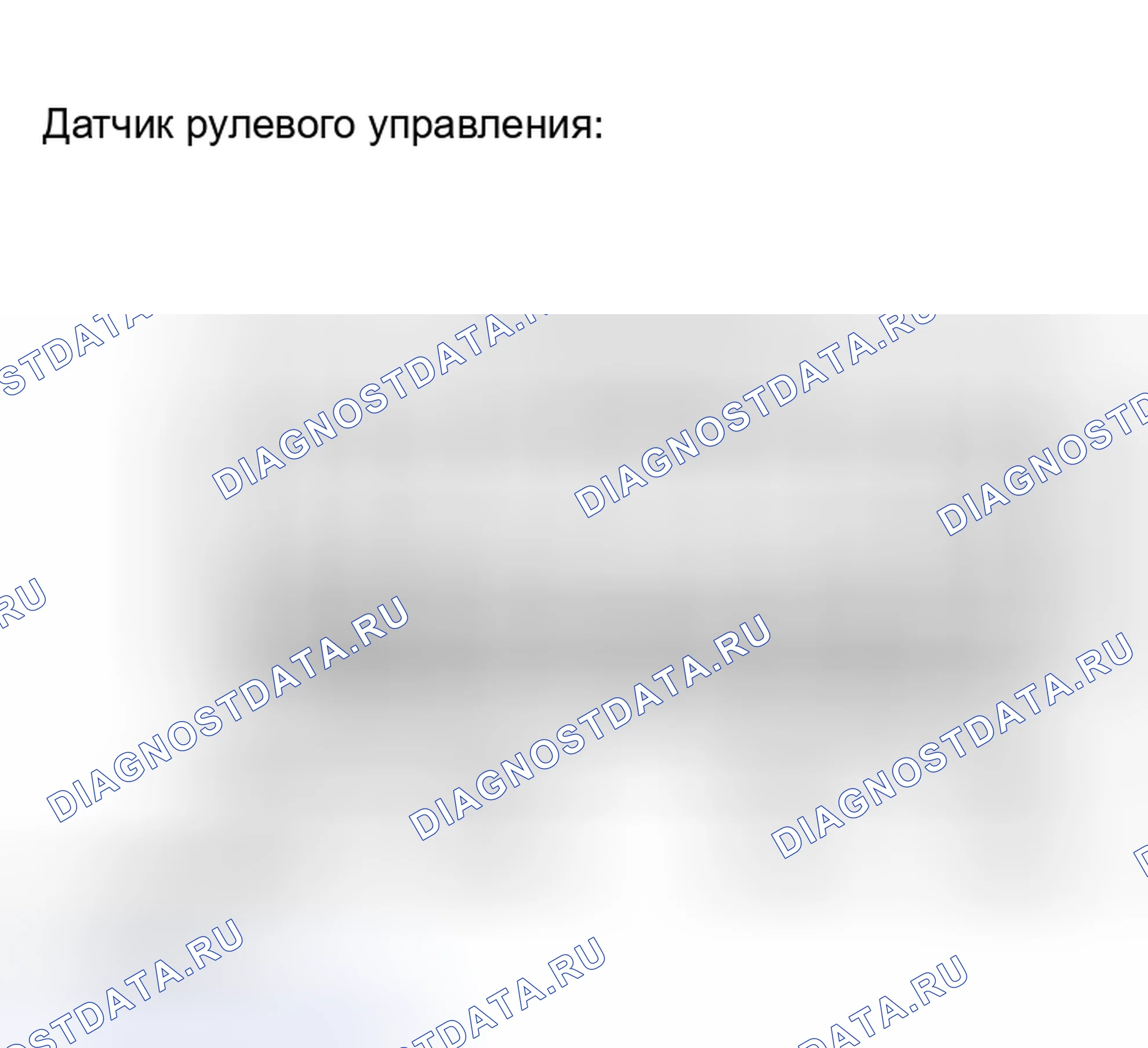 Рис. 11. Scion xB I