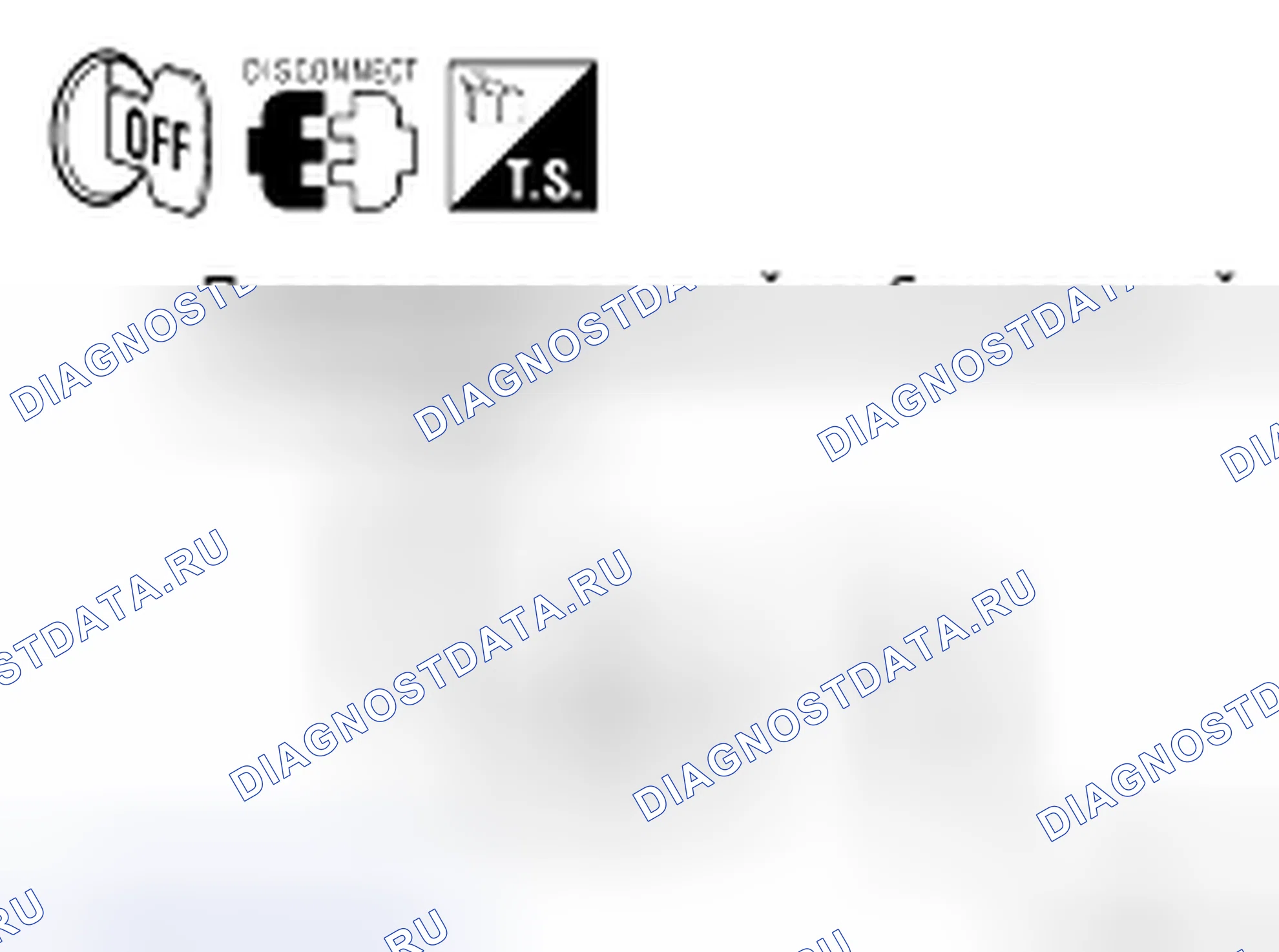 Рис. 16. Nissan Frontier D40