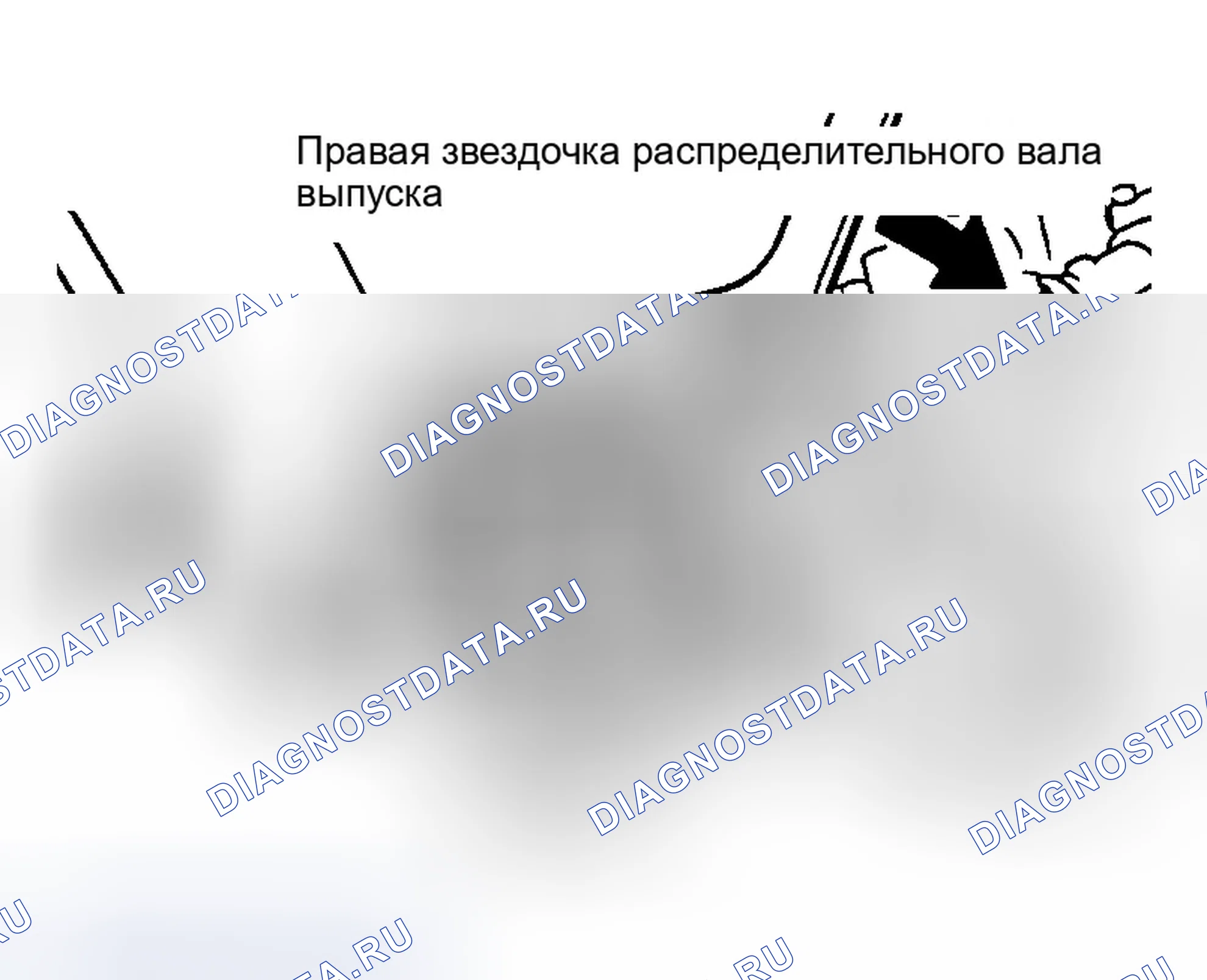 Рис. 14. Infiniti I30 I