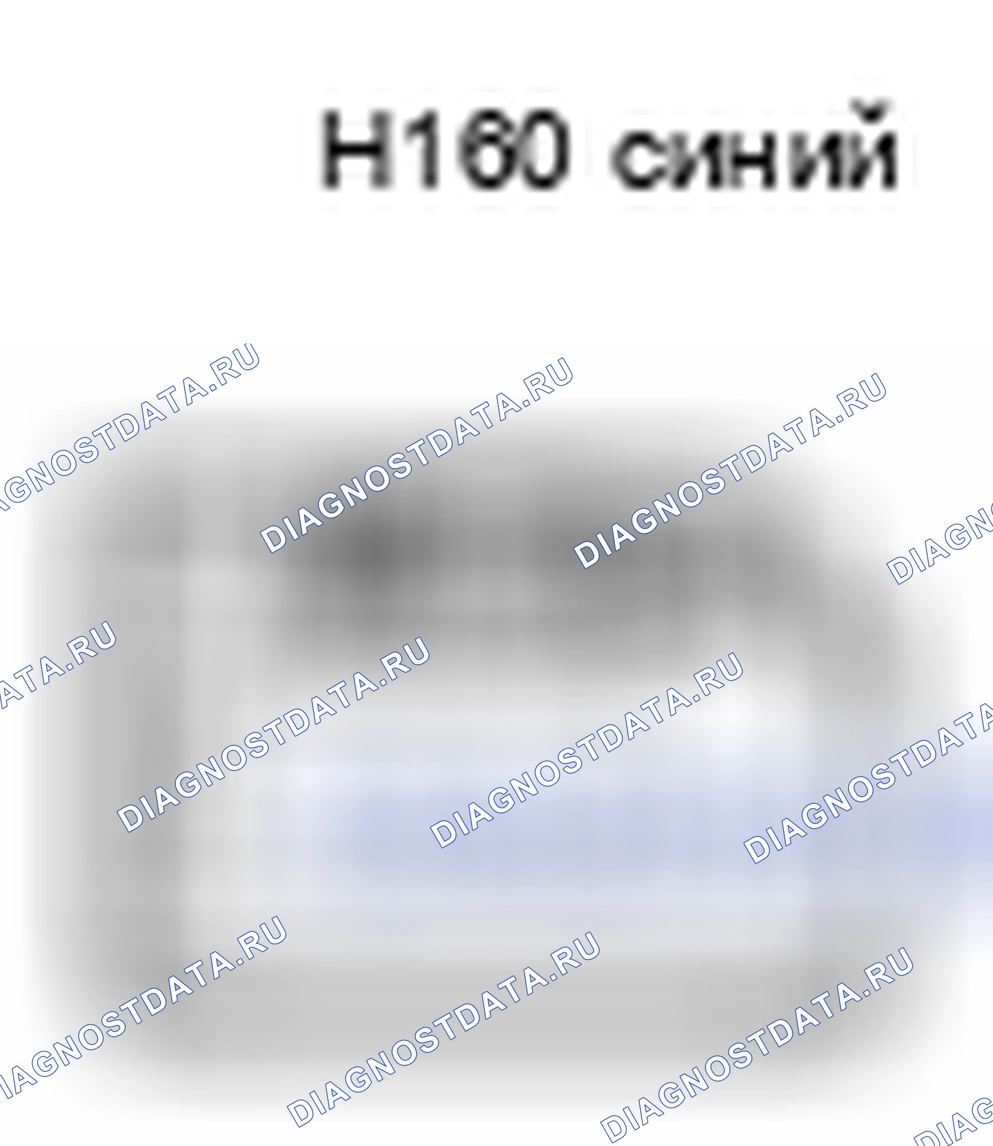Рис. 724: вид с торца разъема приемника в сборе для радиоизлучения (H160). Lexus ES XV60