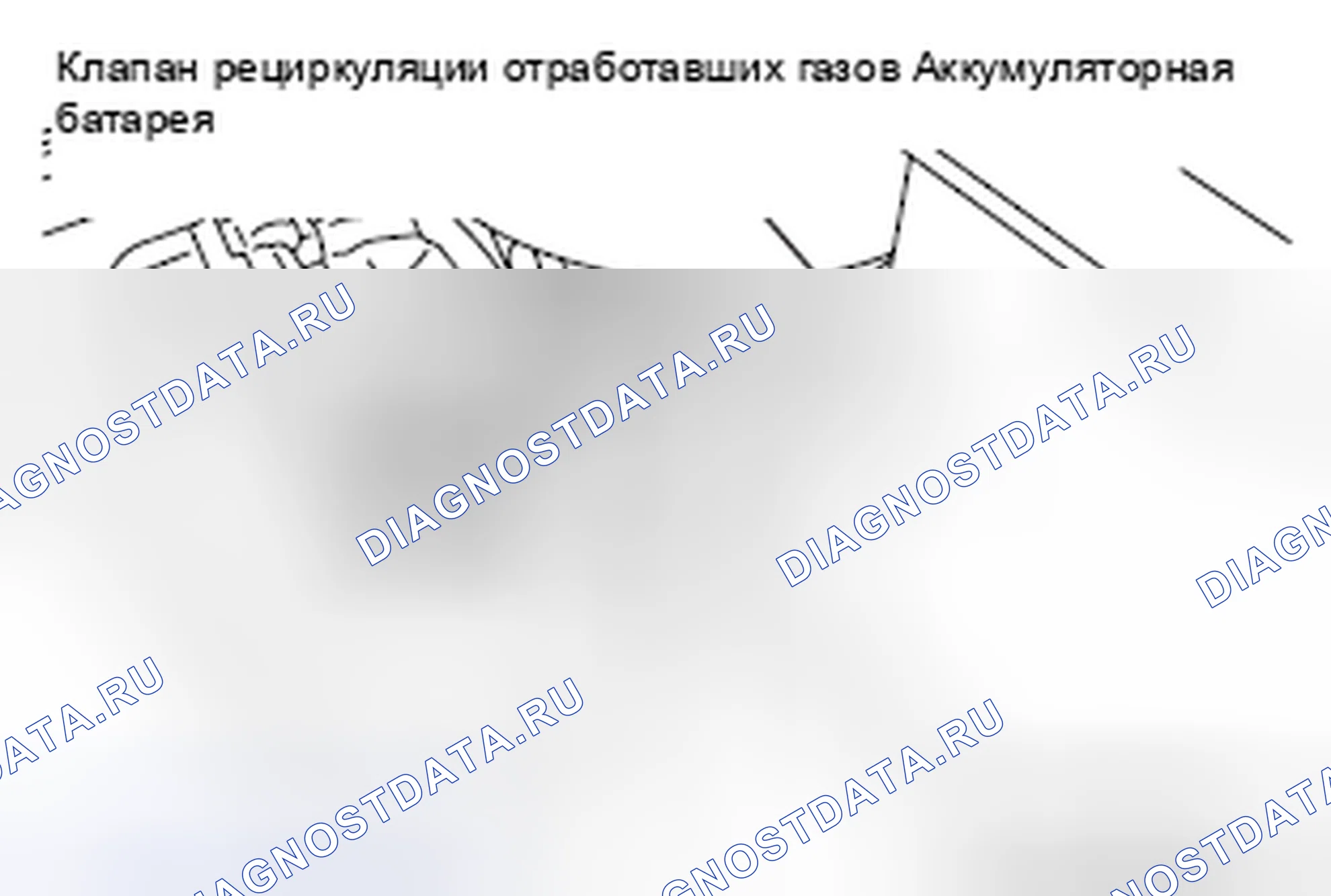 Рис. 18: РАСПОЛОЖЕНИЕ КОМПОНЕНТОВ. Mazda MX-5 NB