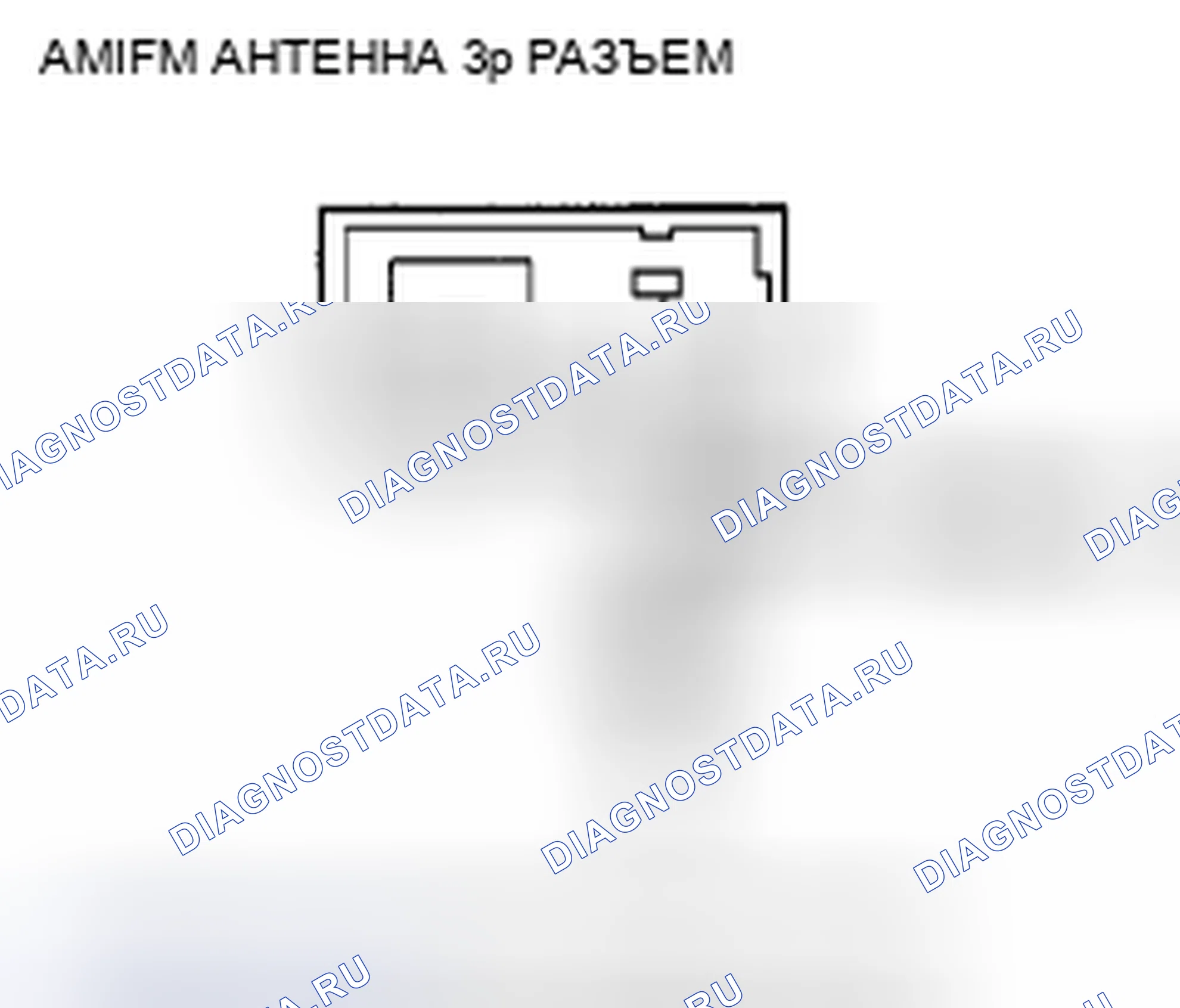 Рис. 311. Honda Civic VIII рестайлинг