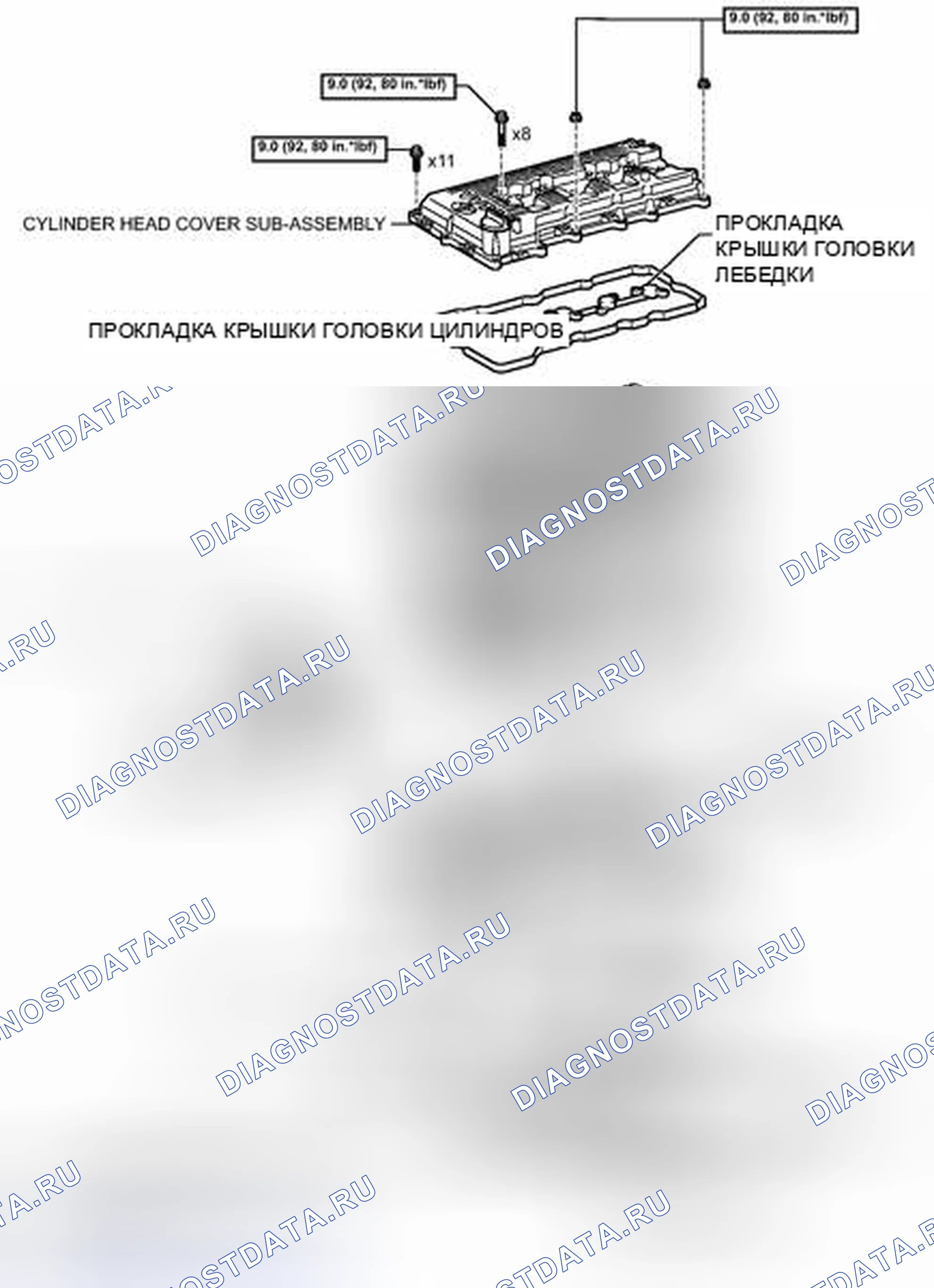 Рис. 23: ИЛЛЮСТРАЦИЯ. Toyota Tacoma II рестайлинг