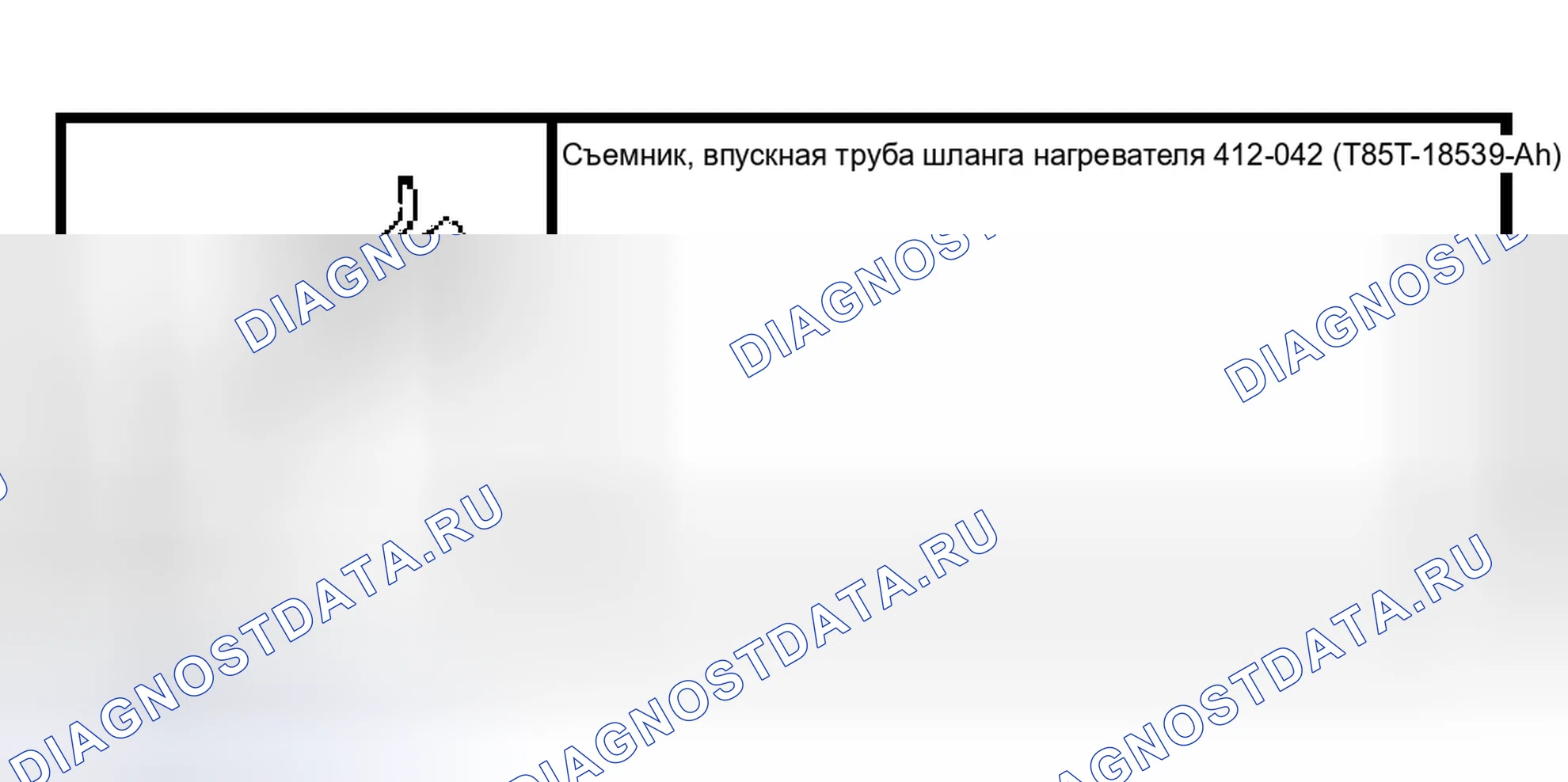 Рис. 102: Специальный инструмент (ы). Hyundai Lantra I
