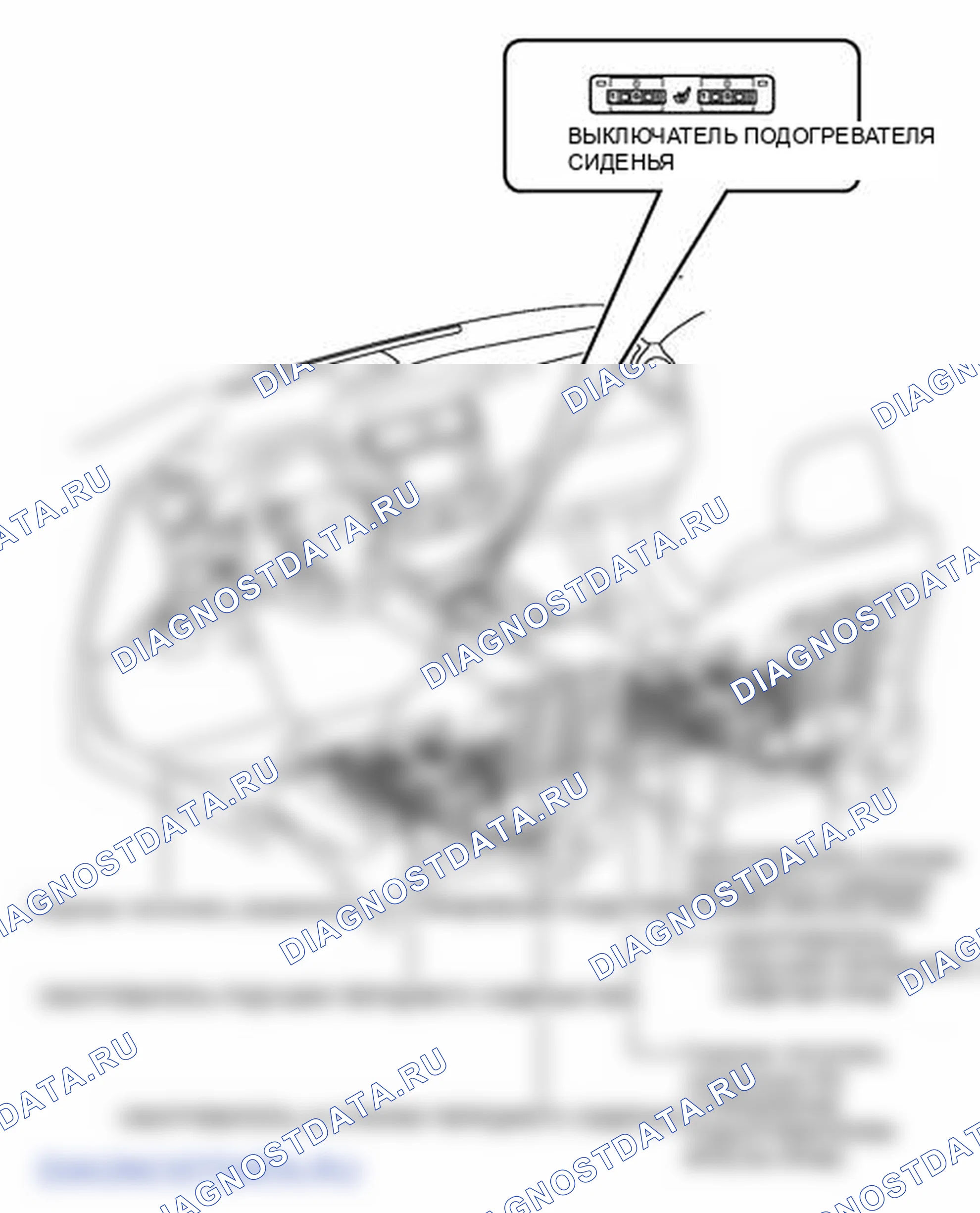 Рис. 147: ИЛЛЮСТРАЦИЯ. Lexus IS F I