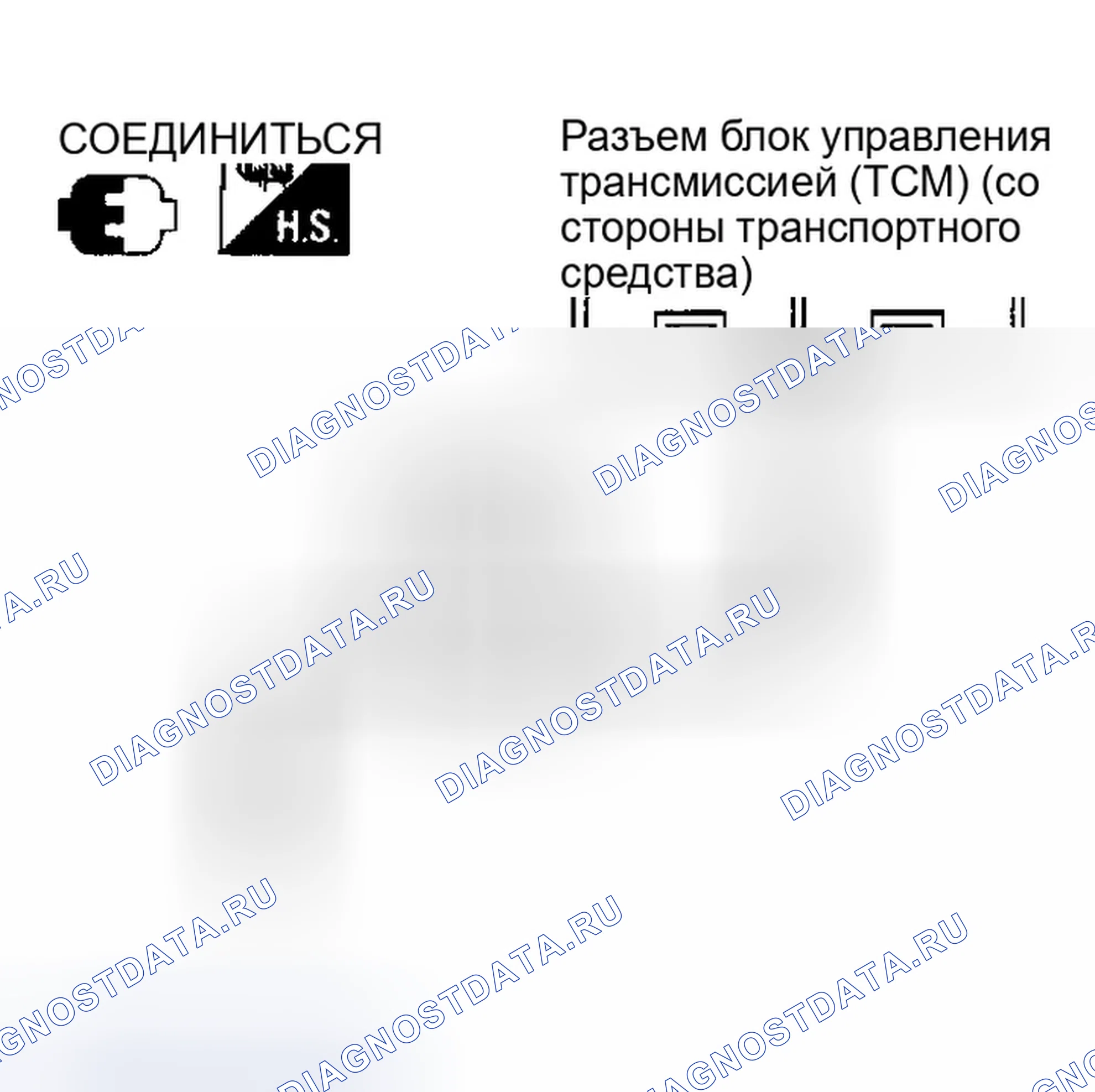 Рис. 678. Infiniti G35 III