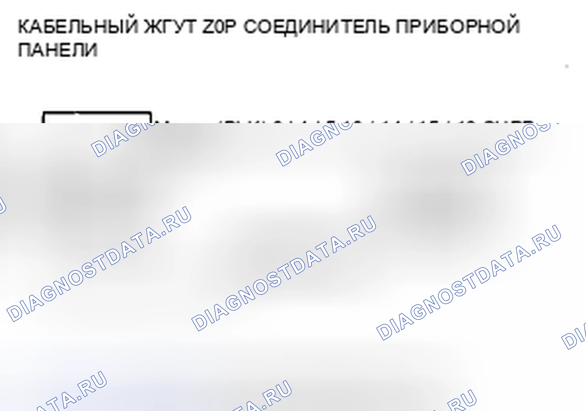 Рис. 49. Honda Insight ZE2 рестайлинг