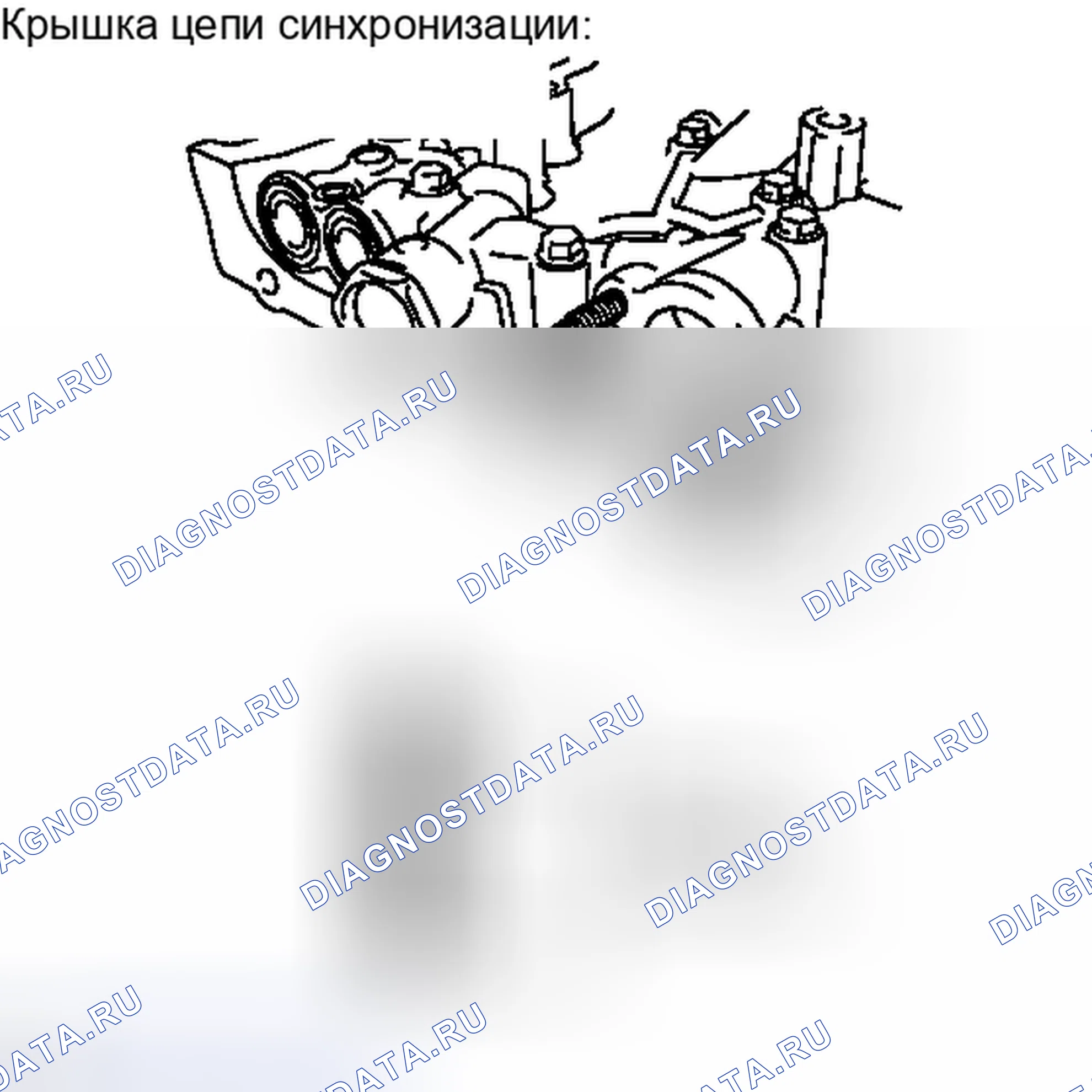 Рис. 386. Toyota Avalon XX30 рестайлинг 2