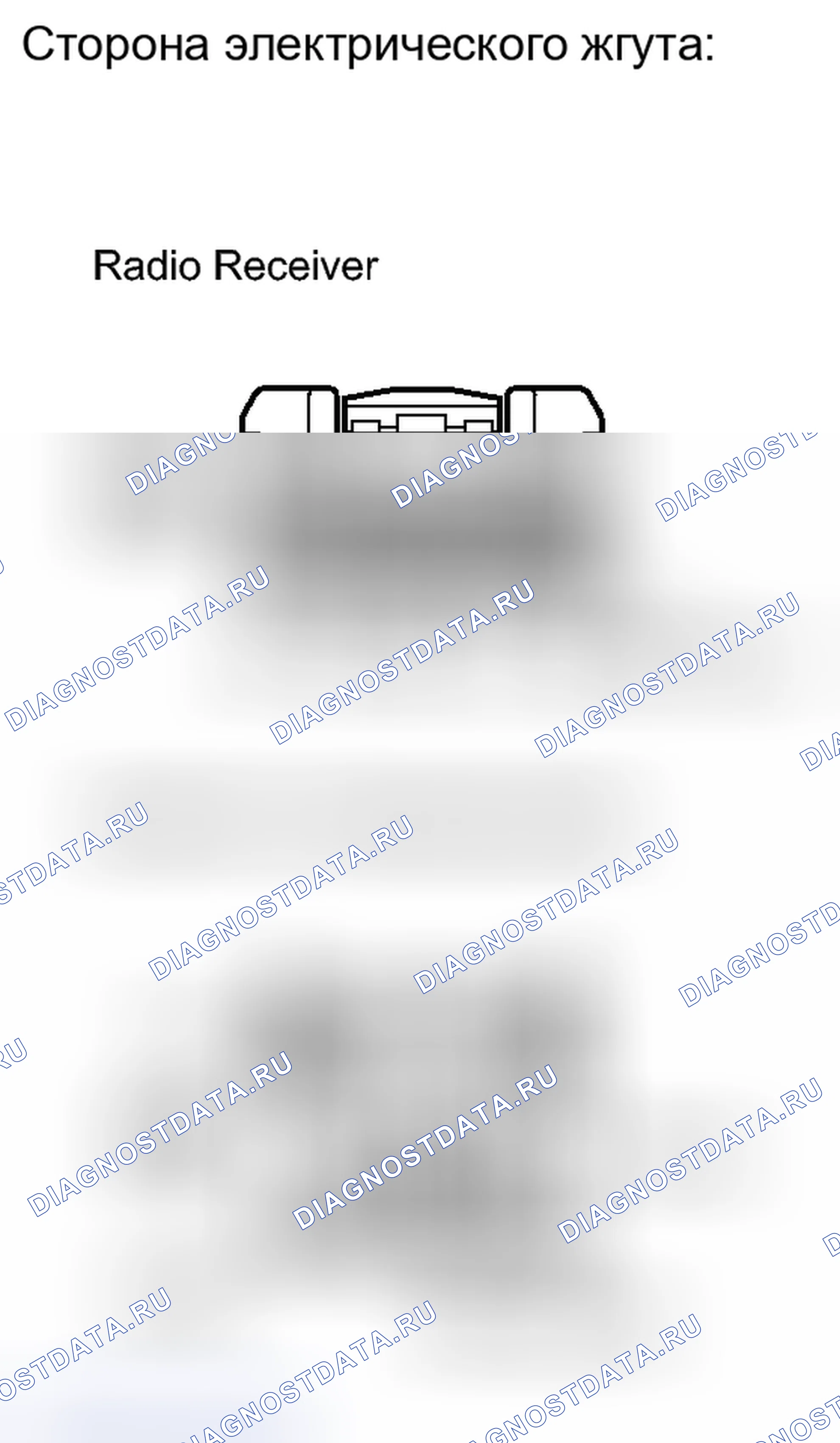 Рис. 193: ПОРЯДОК ВЫПОЛНЕНИЯ РАБОТ. Haval H6S I