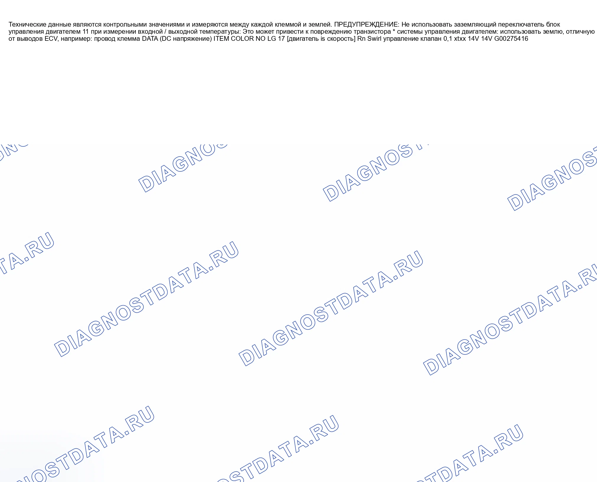 Рис. 518. Nissan Sentra B15