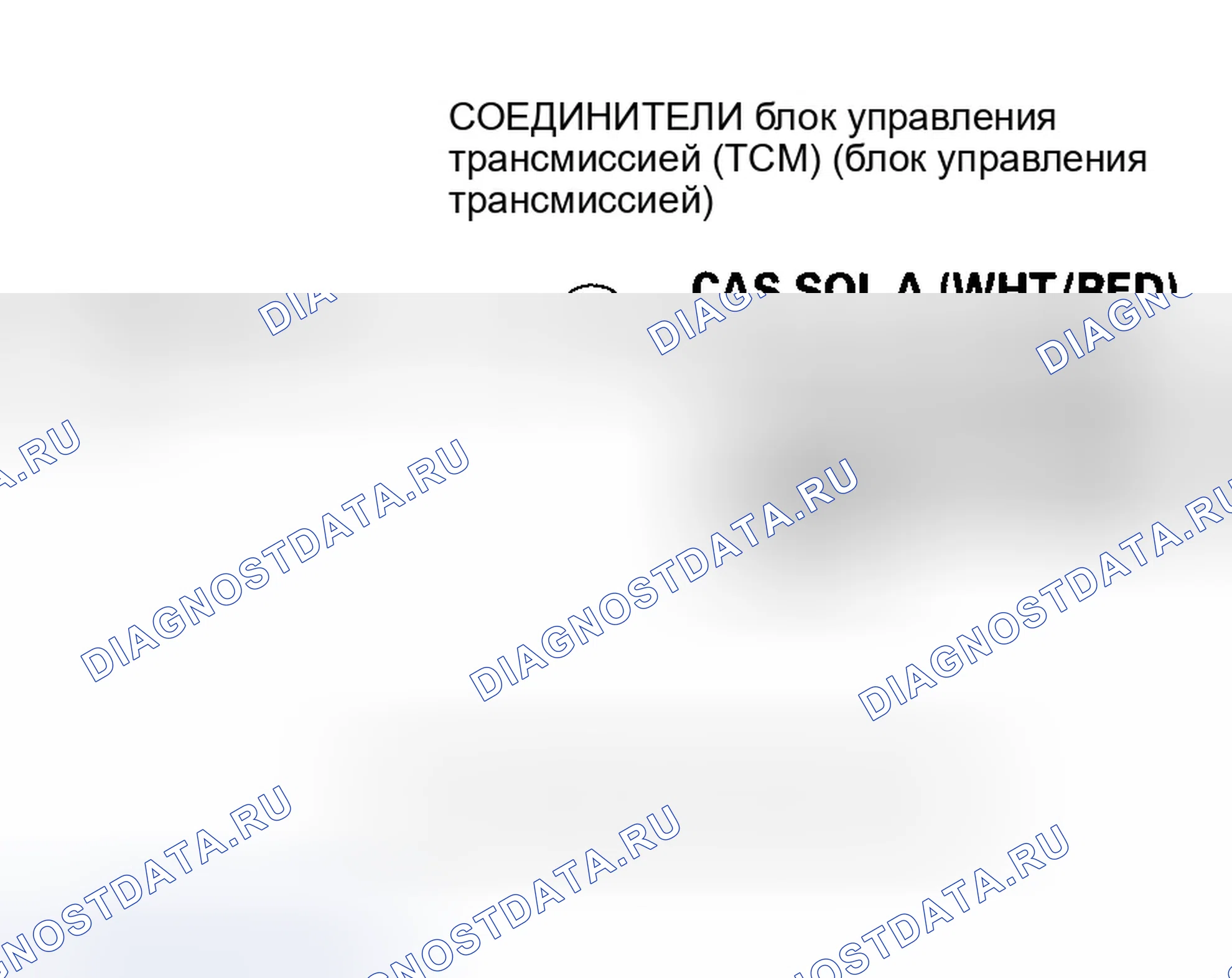 Рис. 523. Honda Insight ZE1