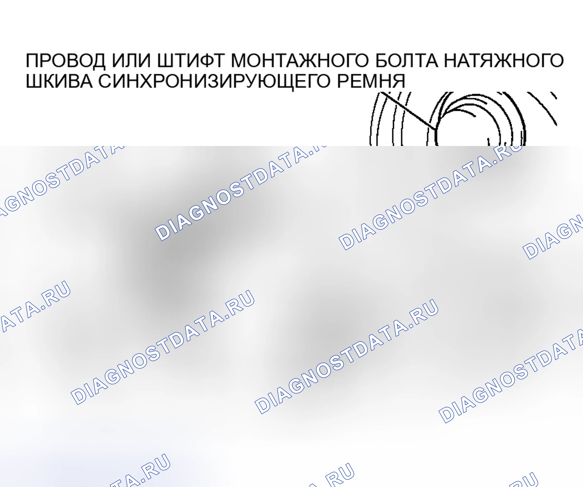 Рис. 541. Honda Edix I