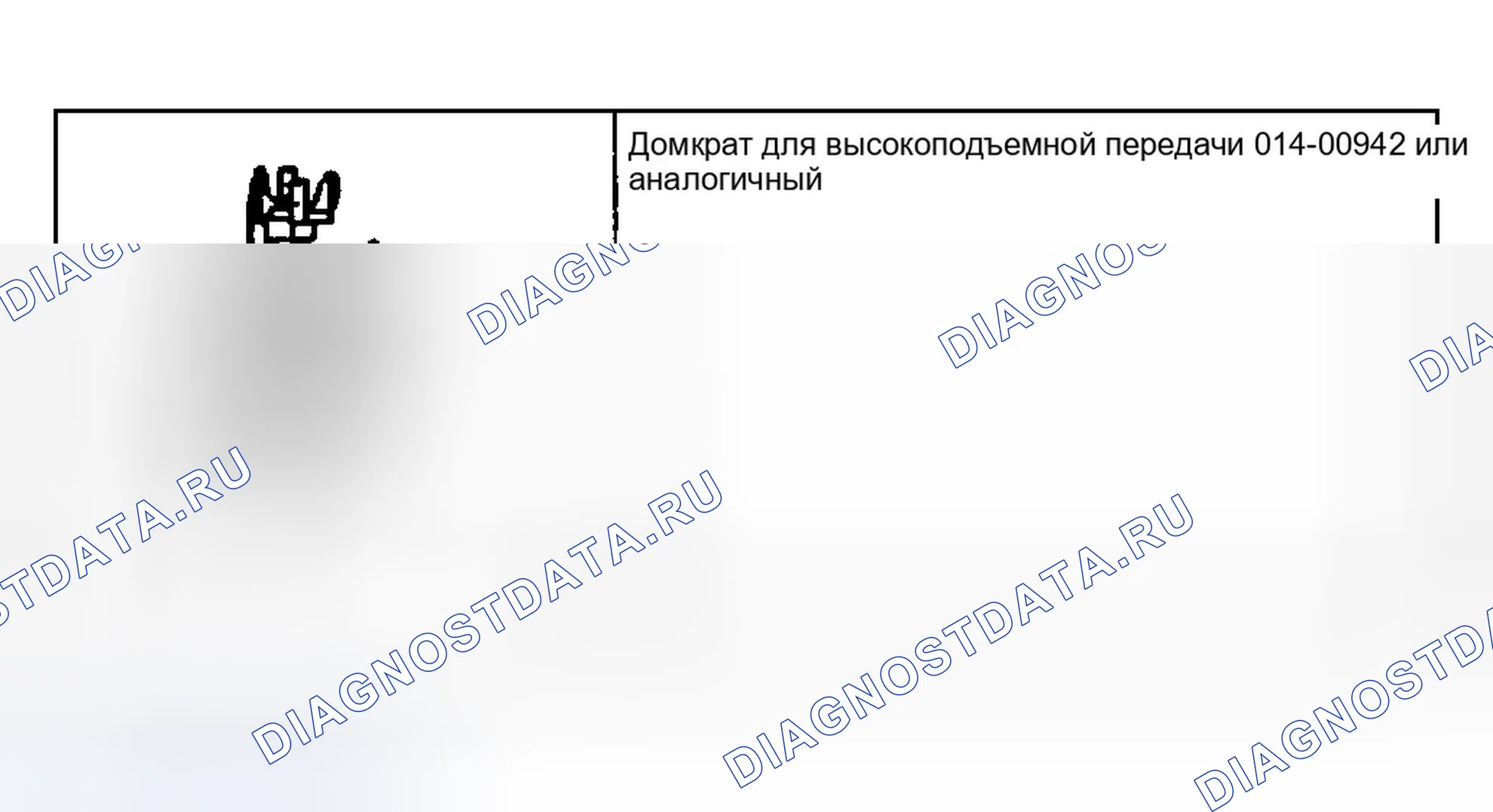 Рис. 71: Специальные инструменты. Ford Explorer Sport Trac I