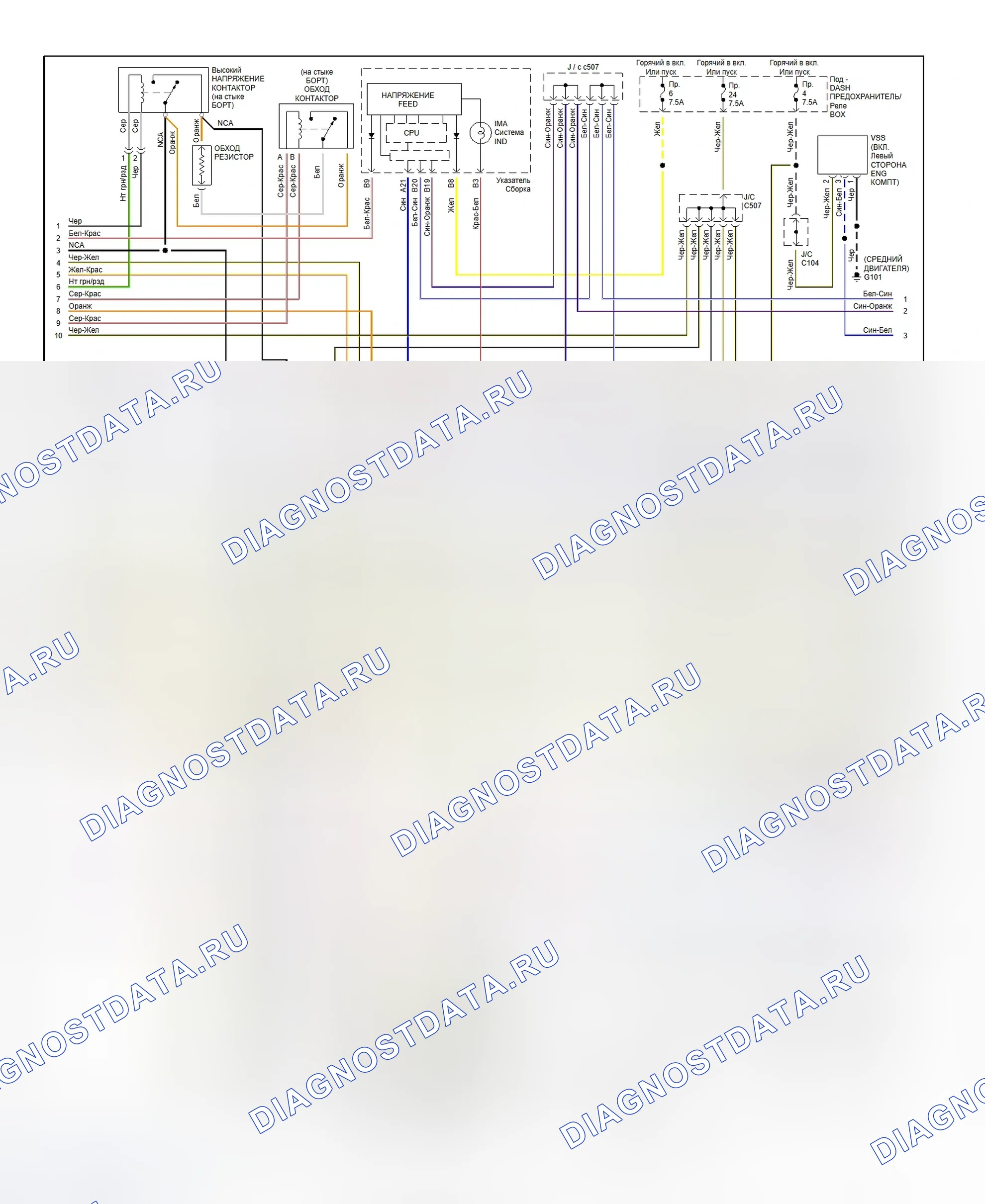 Рис. 31: электросхема (Insight 1.0L IMA цепь - 3 из 5). Honda CR-V II