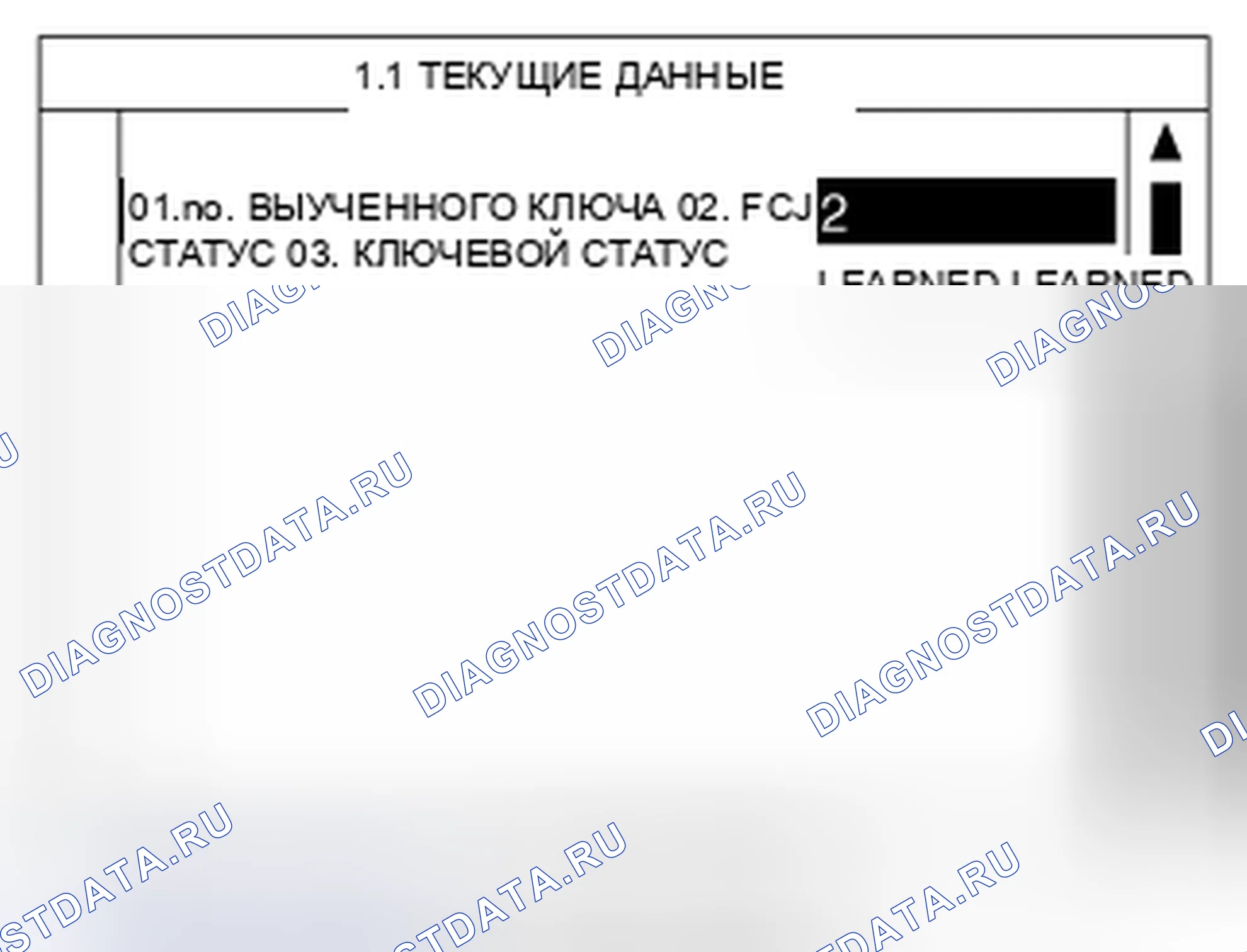 Рис. 119: ФОРМА СИГНАЛА. Kia Spectra I рестайлинг 2