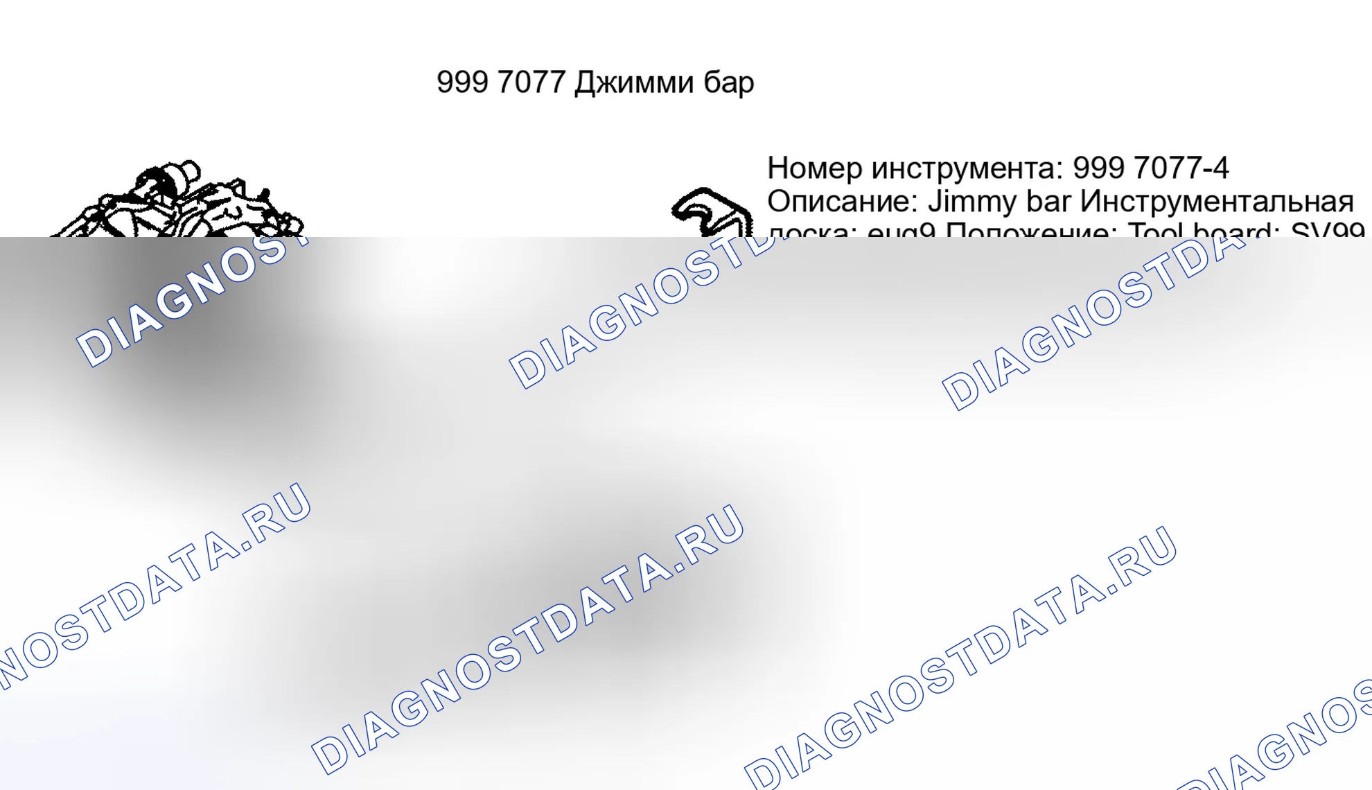 Рис. 203. Volvo S80 I