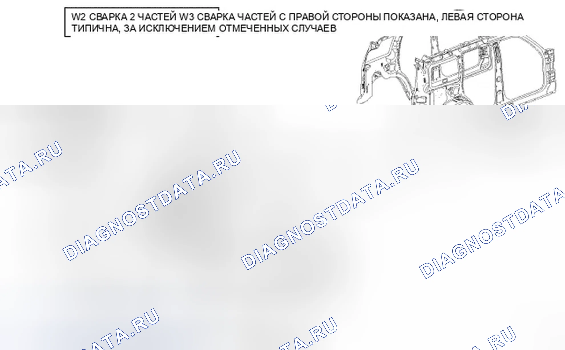 Рис. 124. Dodge Nitro I