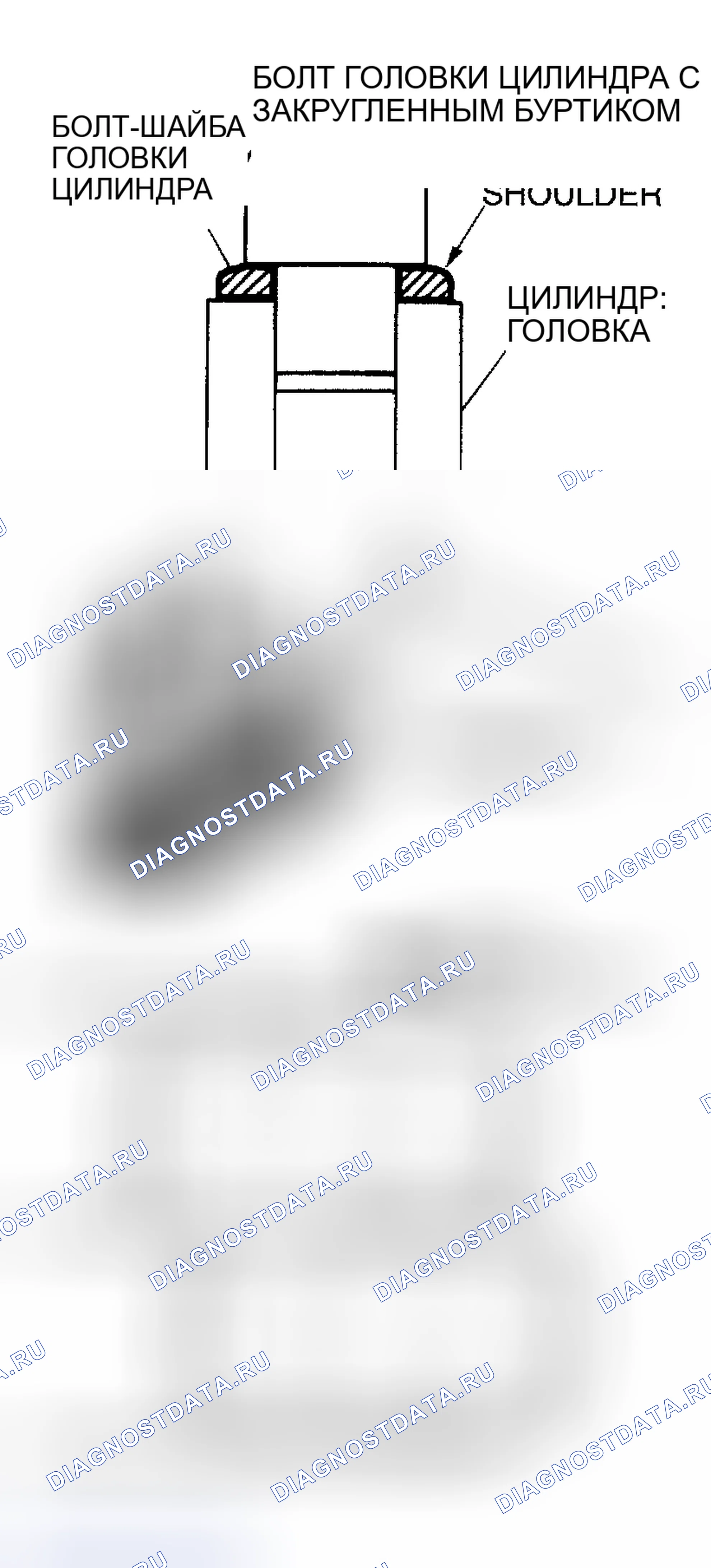 Рис. 231. Dodge Stratus II рестайлинг