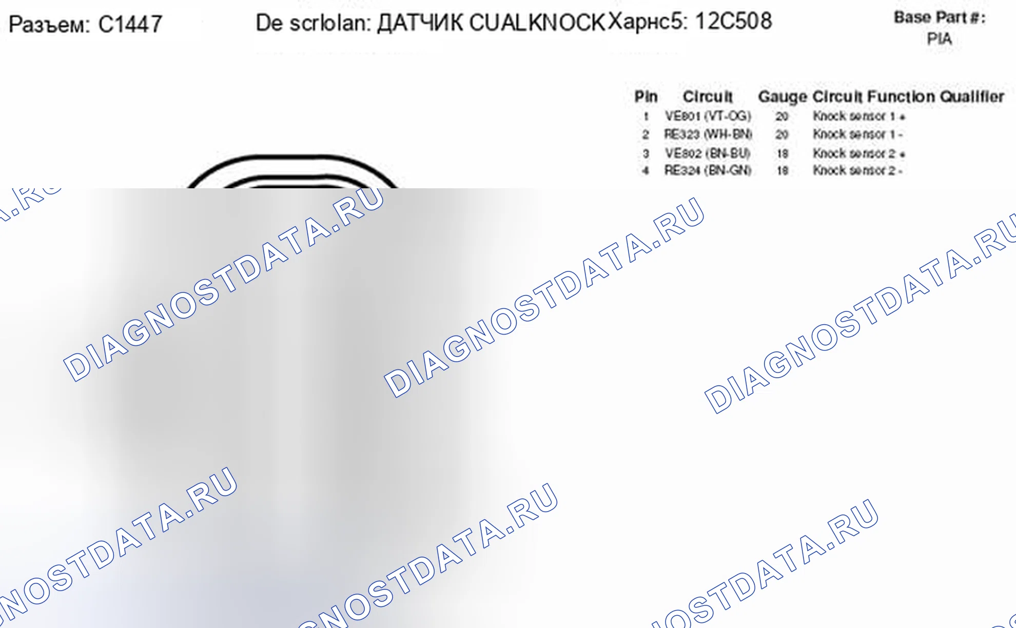 Рис. 260. Lincoln MKZ I