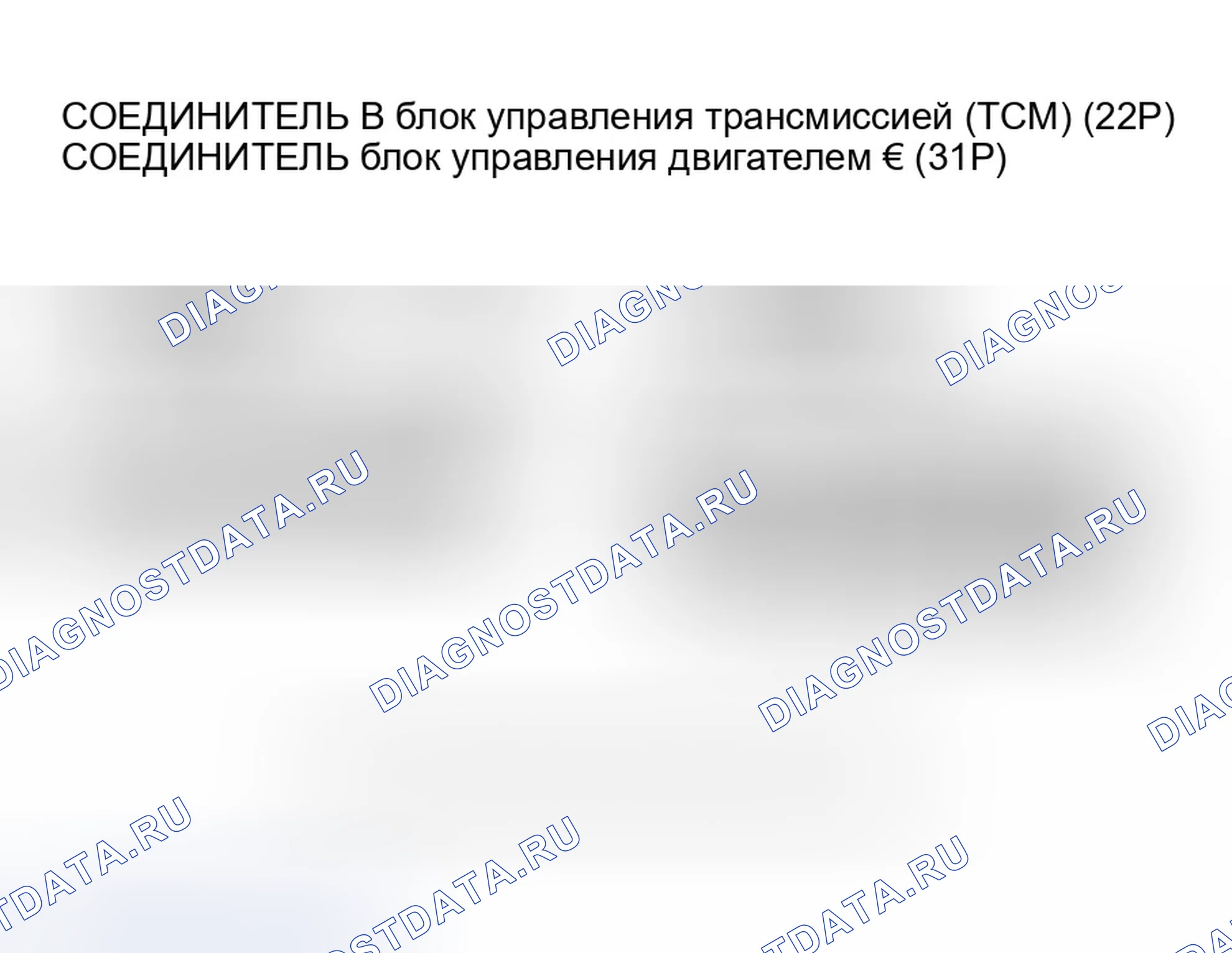 Рис. 500. Honda Insight ZE1