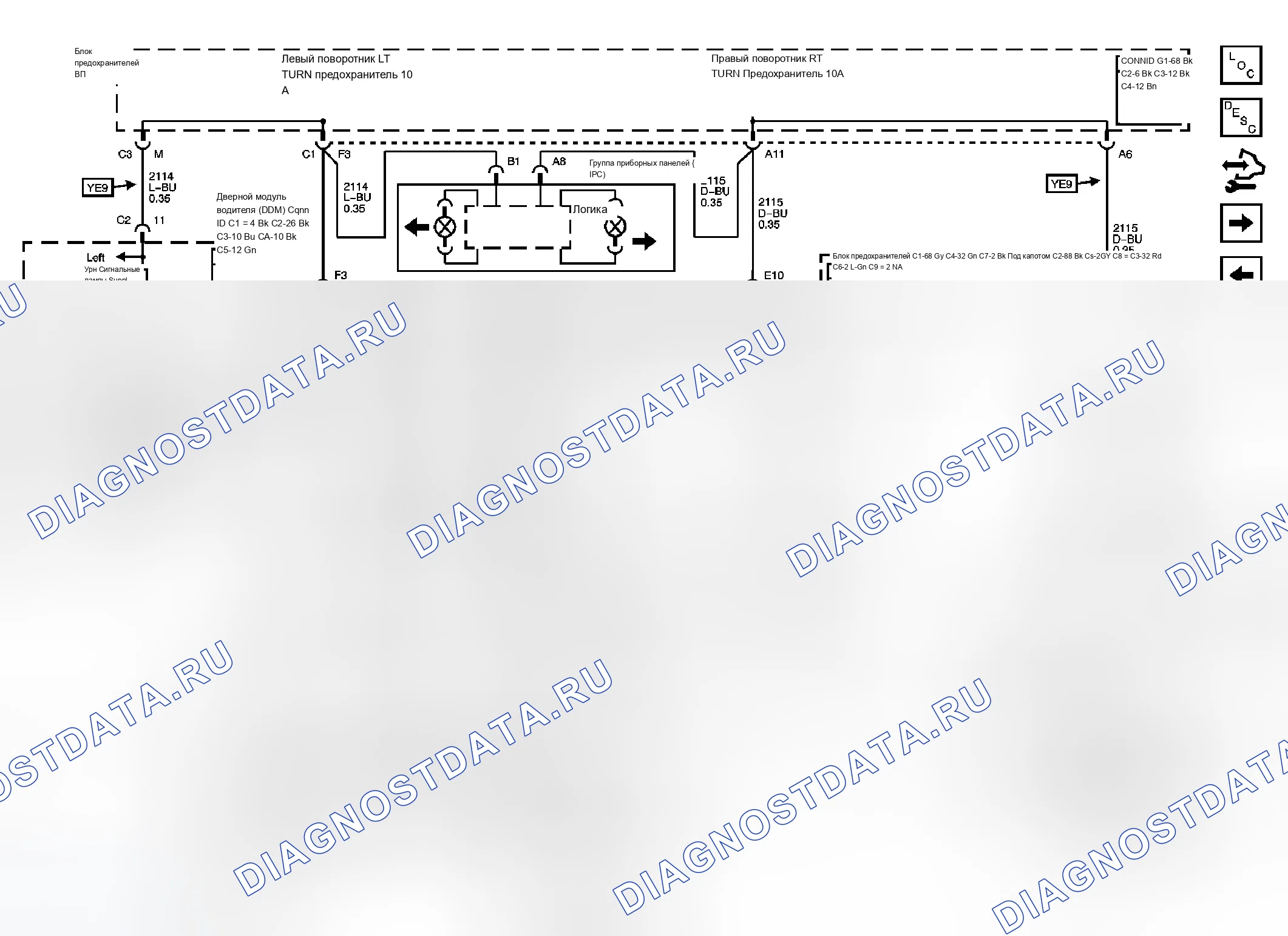 Рис. 14. Chevrolet Silverado Classic 2500 HD 